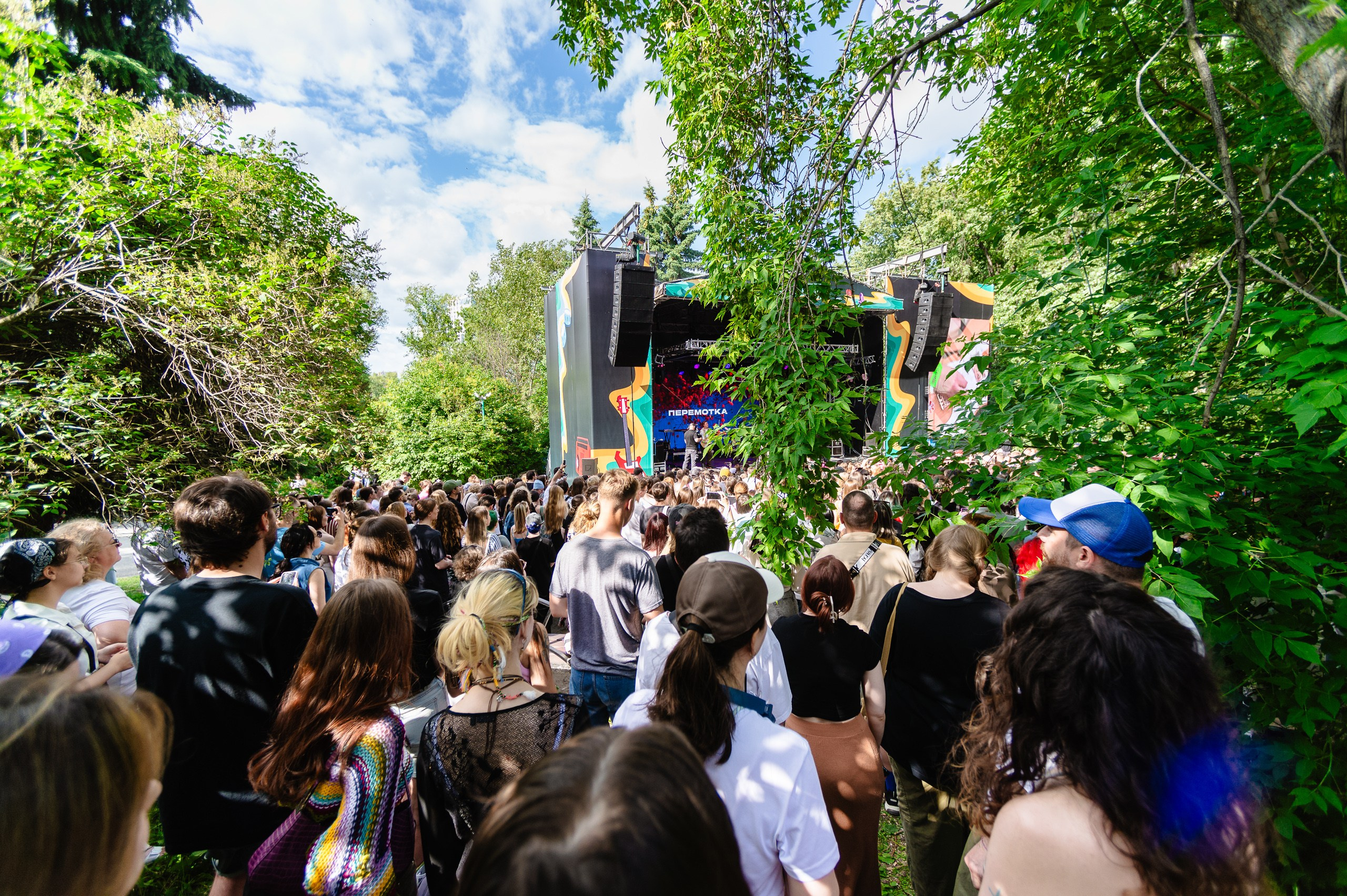 Стереолето Екатеринбург. Харитоновский парк. Репортажный и концертный фотограф Алексей Патентный в Екатеринбурге