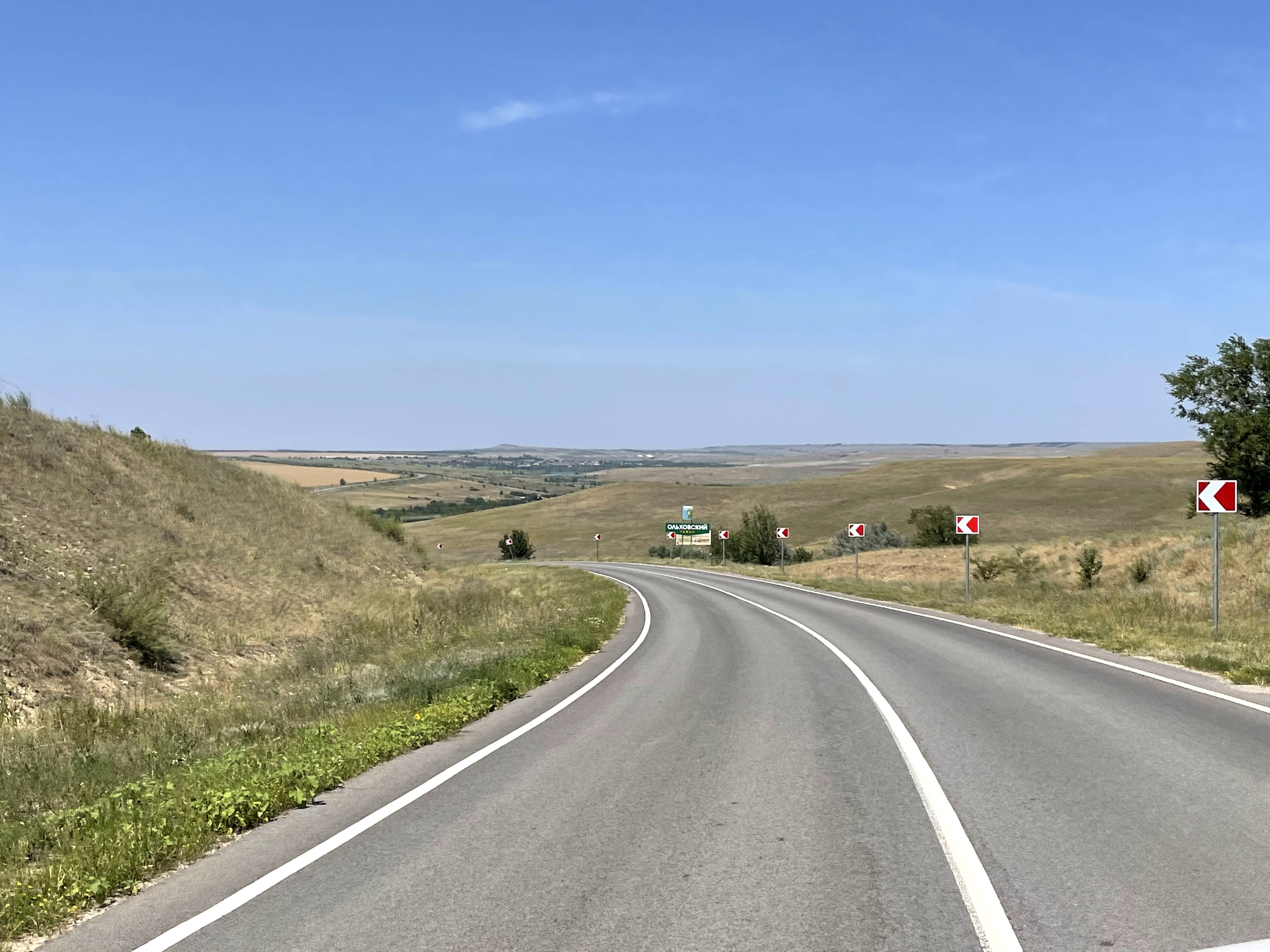 50 301 Дорога авто. ВИЗУАЛЬНЫЕ И ЗВУКОВЫЕ РЕШЕНИЯ ДЛЯ БИЗНЕСА И СЪЁМОК ТЕЛЕТЕЛА