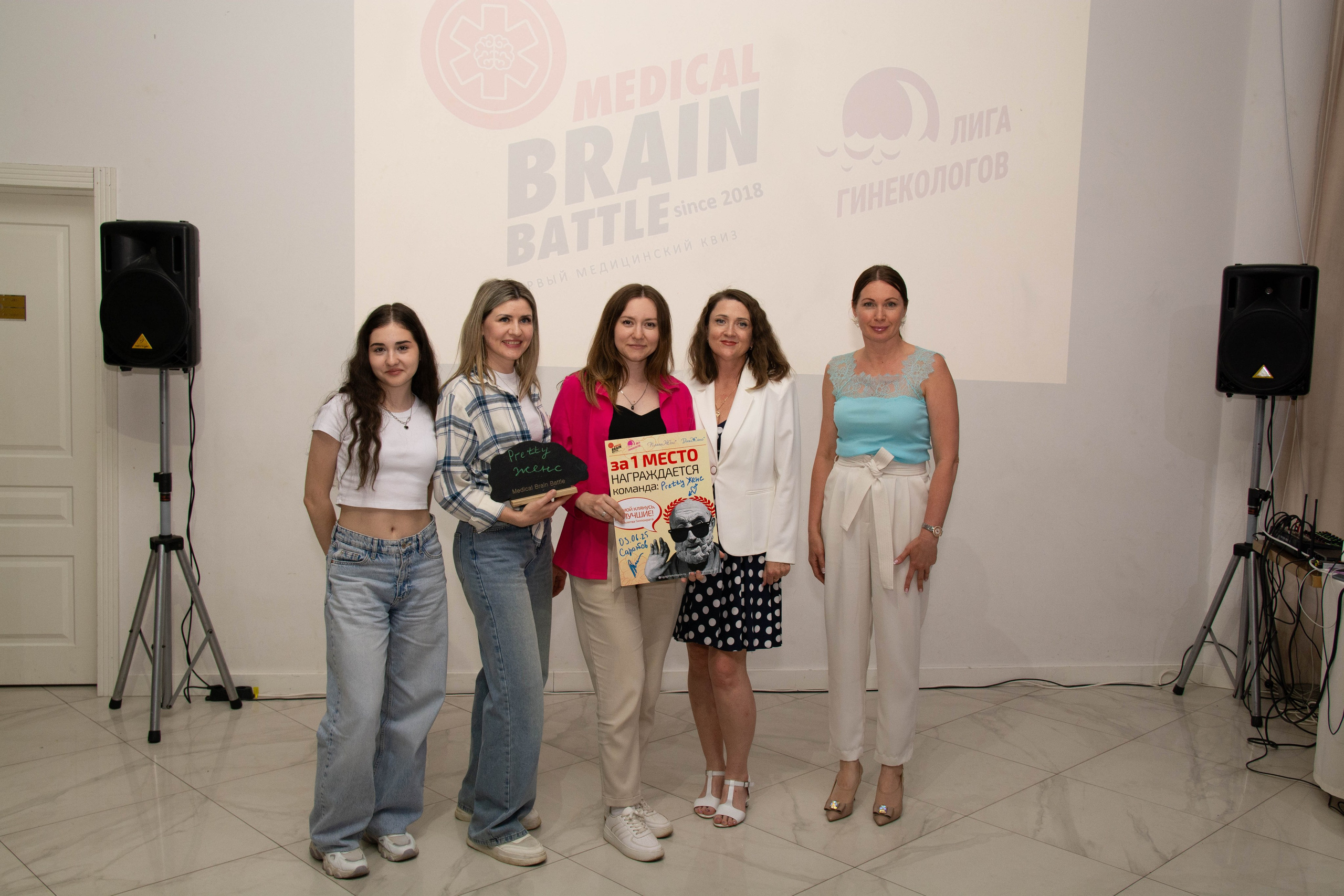 Medical Brain Battle — Медицинский КВИЗ 2025. Вадим Малянов — фотограф / видеограф в Саратове