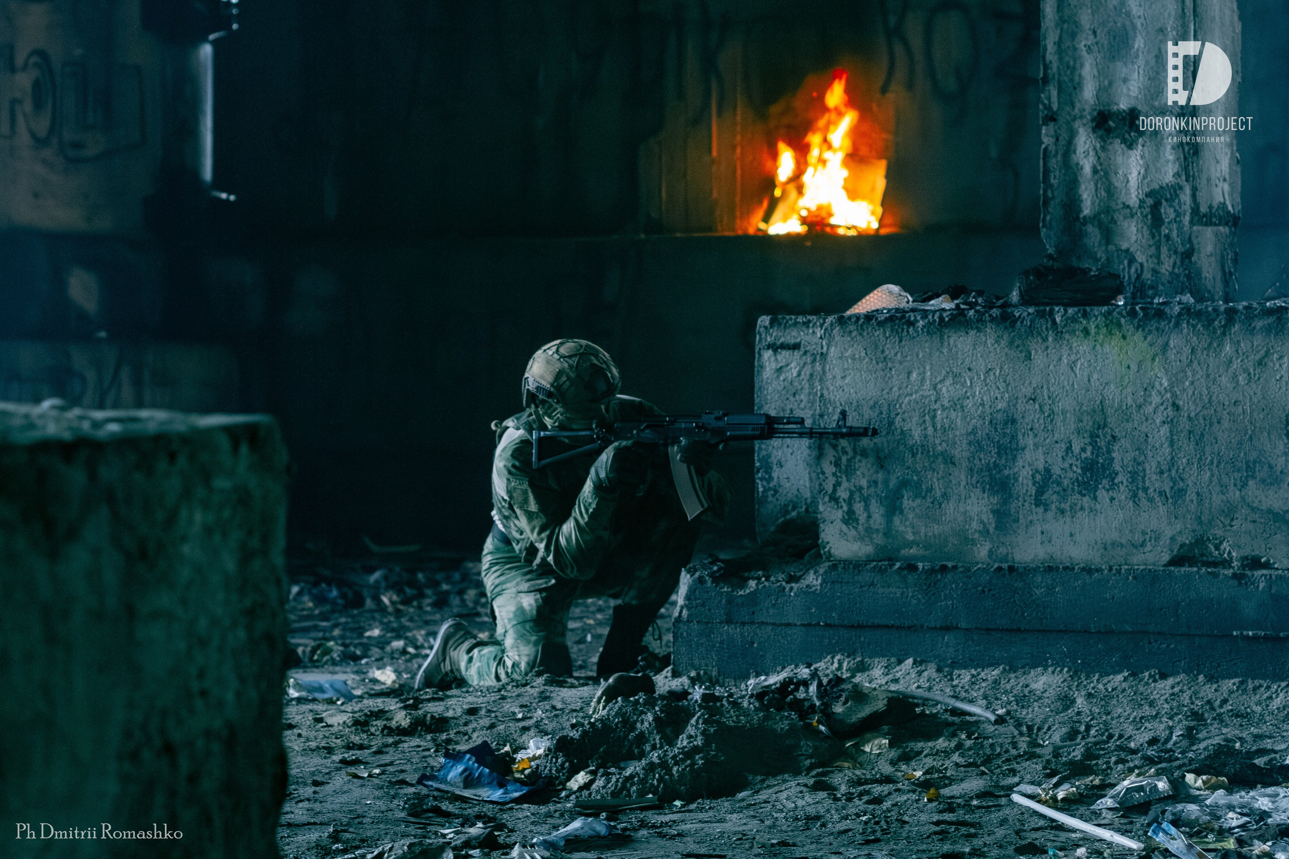 Репортаж/Бэкстейдж. Фотограф Дмитрий Ромашко