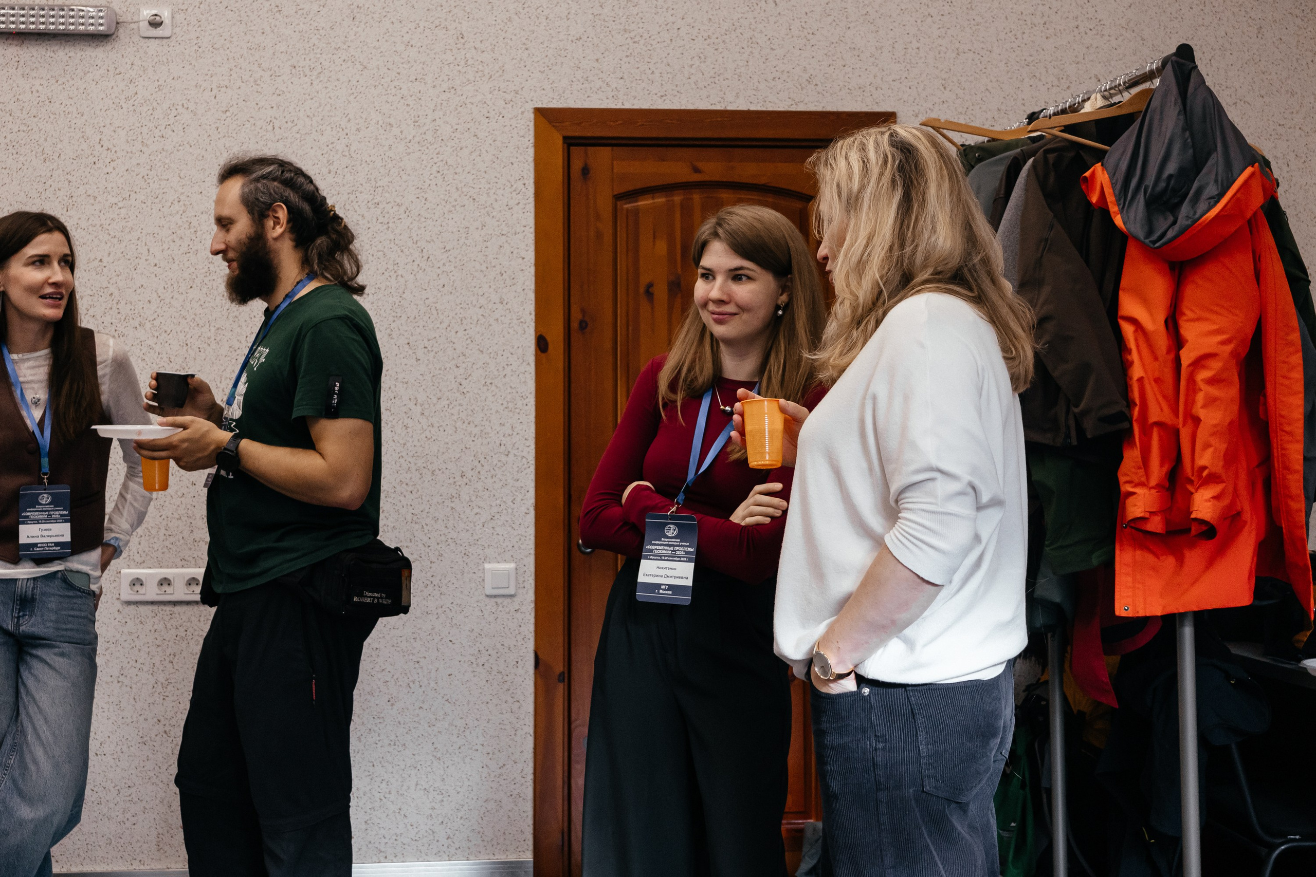 Всероссийская конференция молодых ученых «Современные проблемы геохимии — 2025»