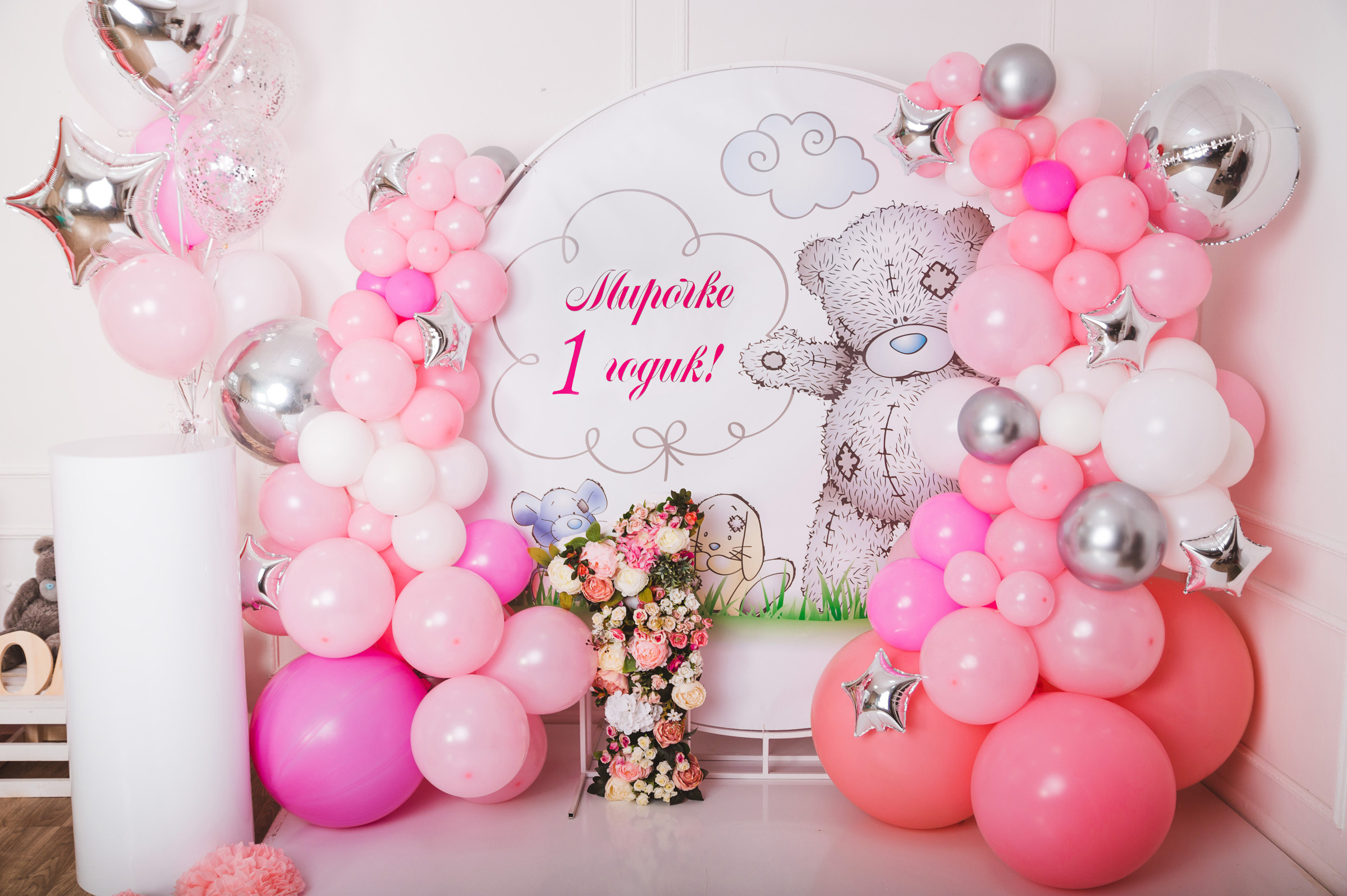 Годик Мирочке. Свадебный и семейный фотограф в Туле Анастасия Чаликова