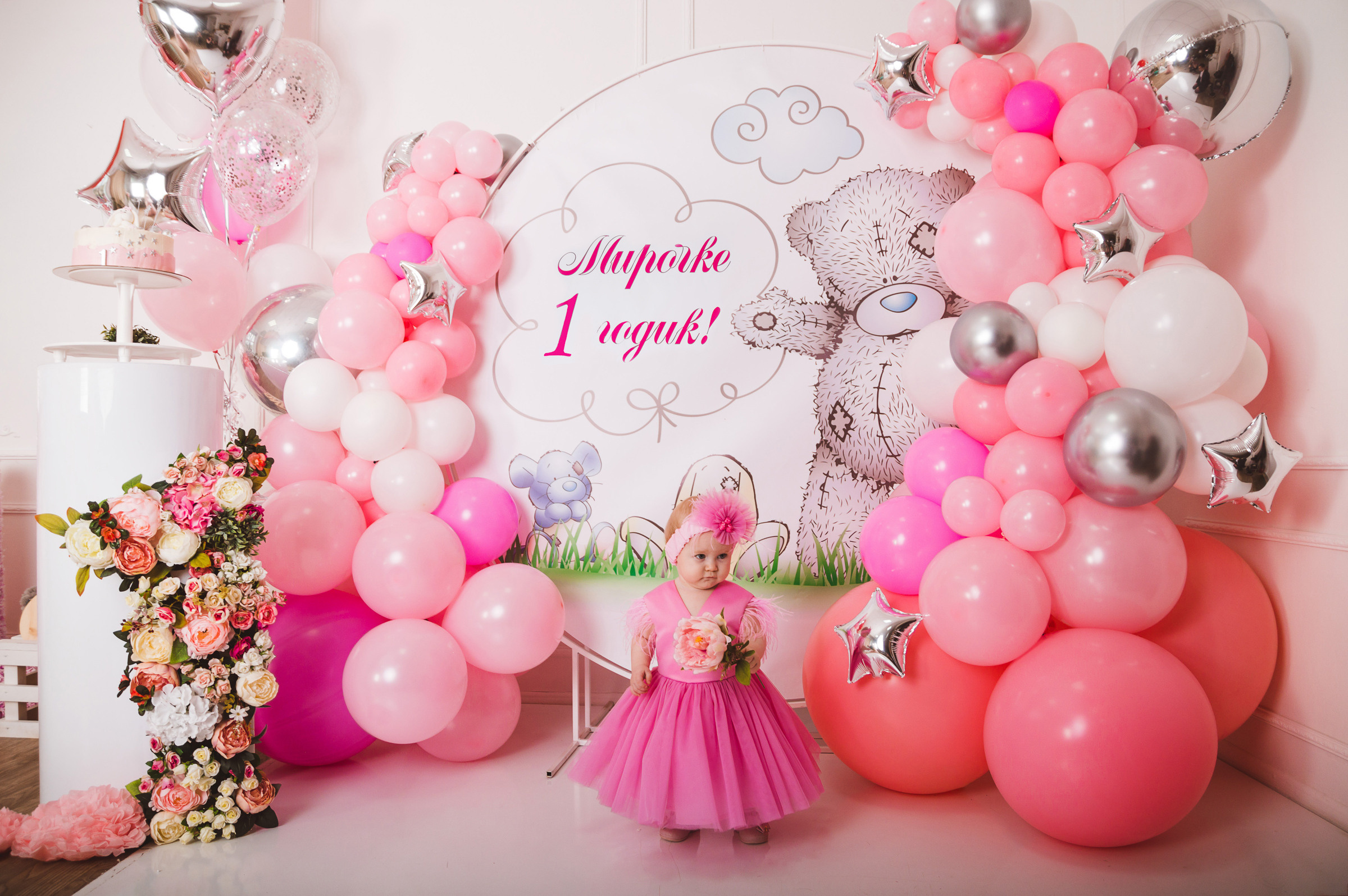 Годик Мирочке. Свадебный и семейный фотограф в Туле Анастасия Чаликова