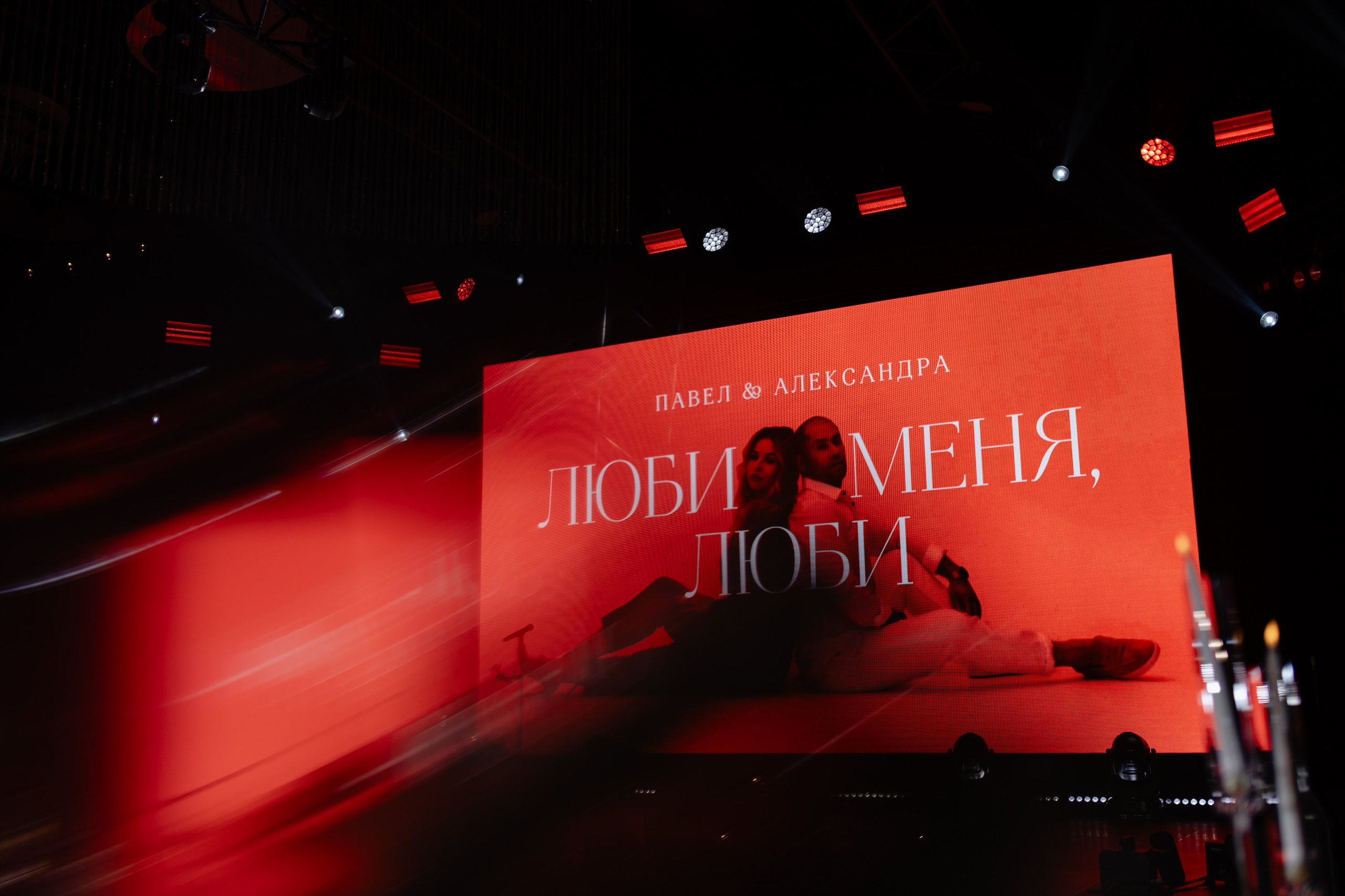 Свадьба Даниила и Анастасии. Дмитрий Позняк — свадебный фотограф в Брянске. Личный сайт фотографа