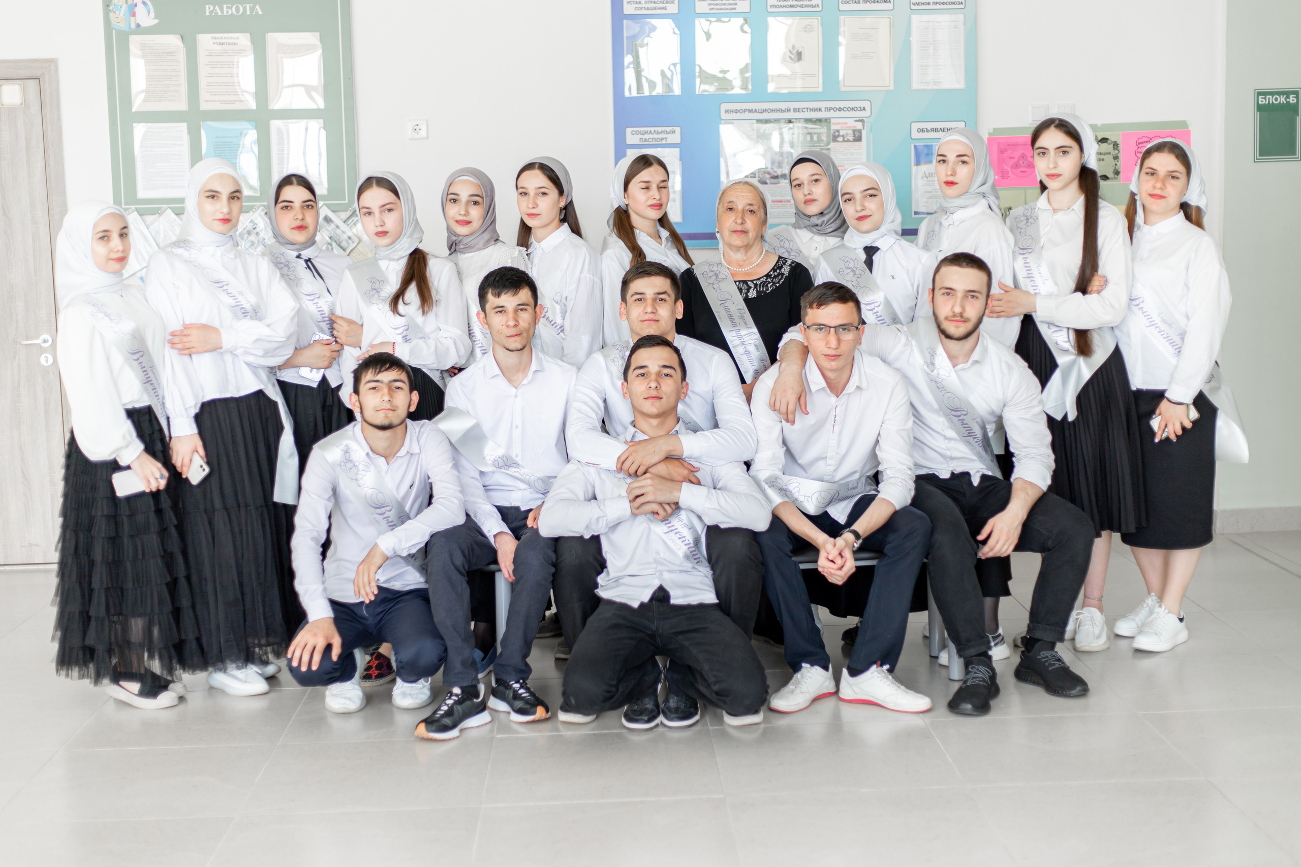 Ачхой-Мартан, 11 кл