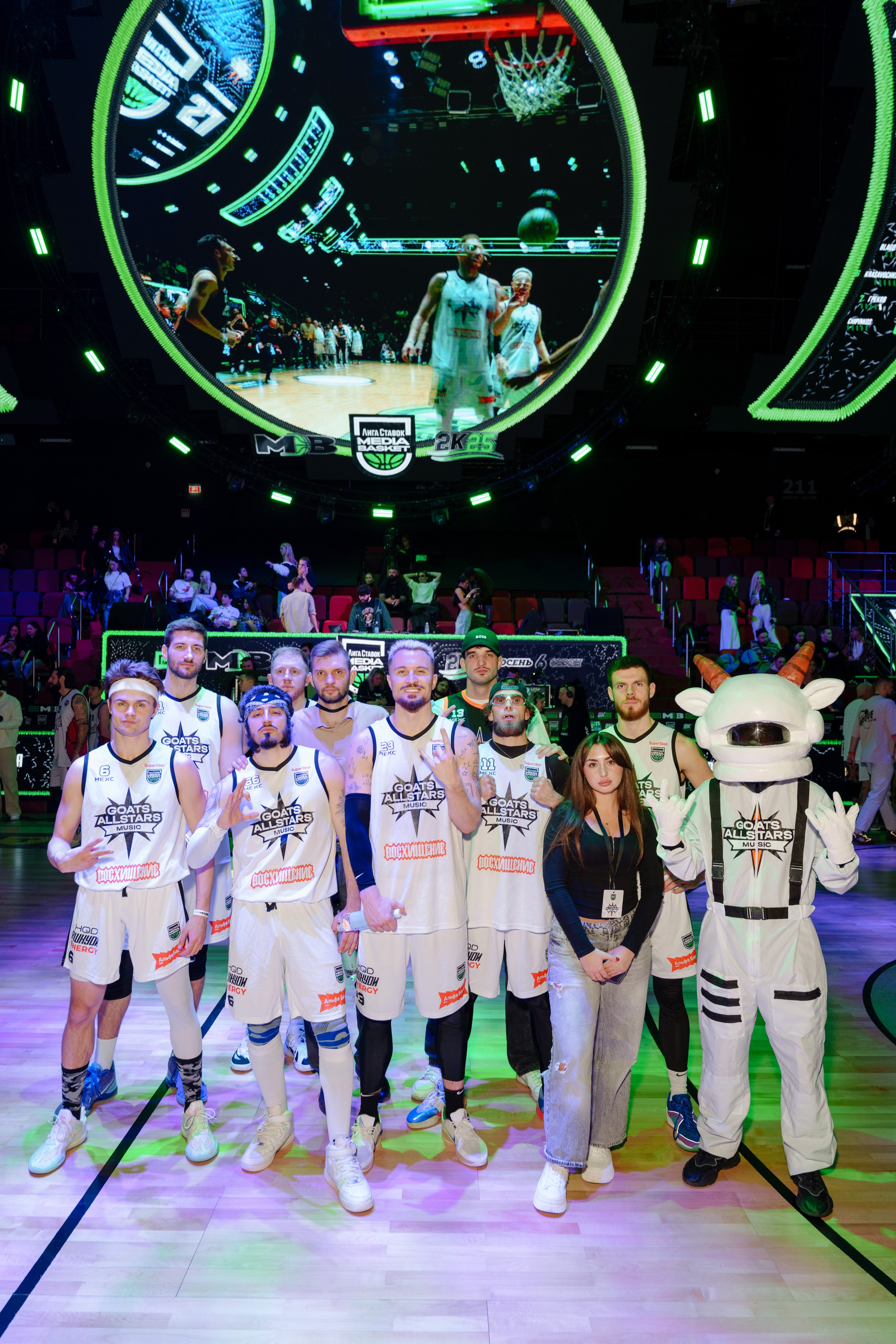 Media Basket. Репортажный фотограф Москва Сергей Дружинин