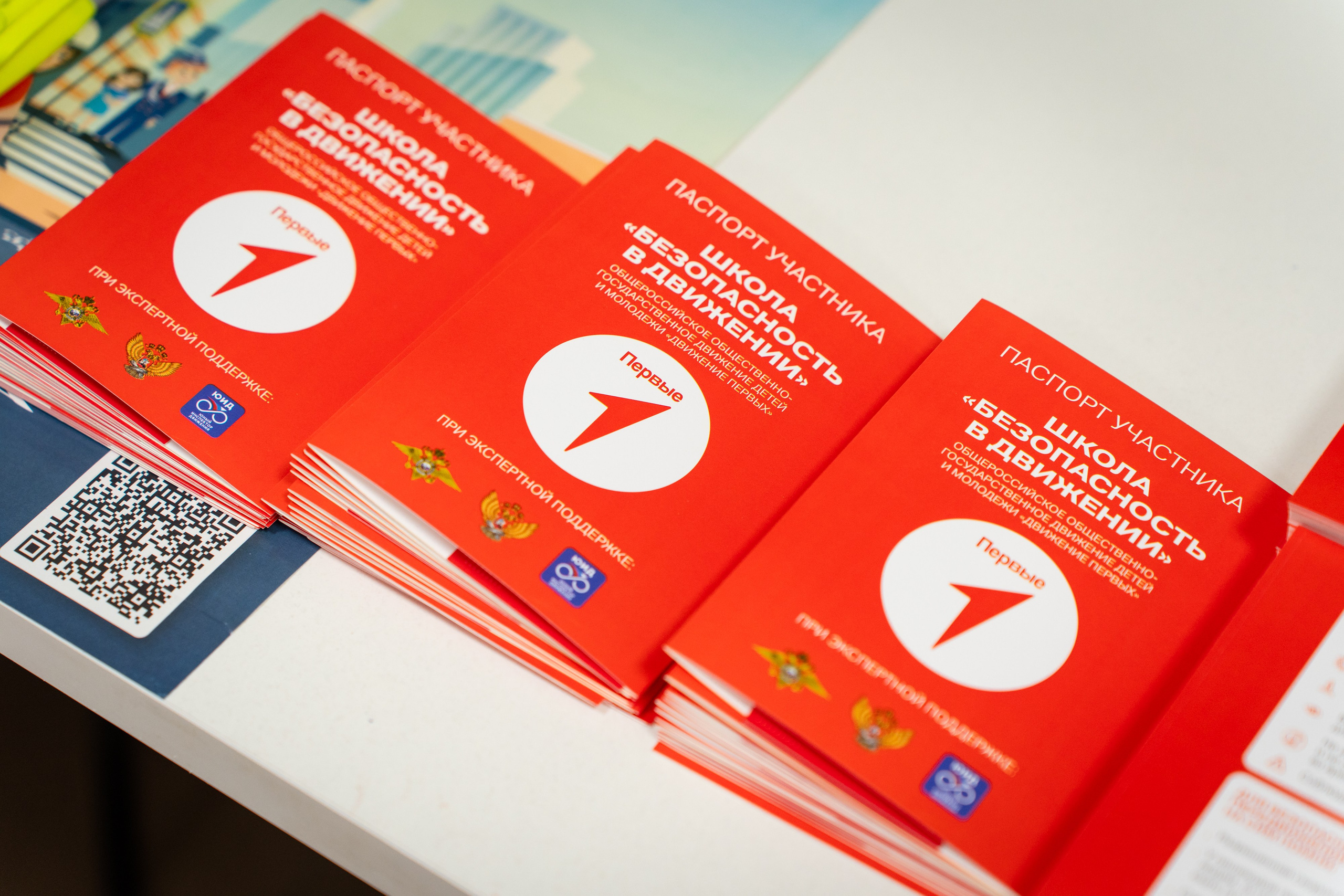 Чемпионат «Первая помощь». Фотограф Гульназ Фатихова, г. Москва