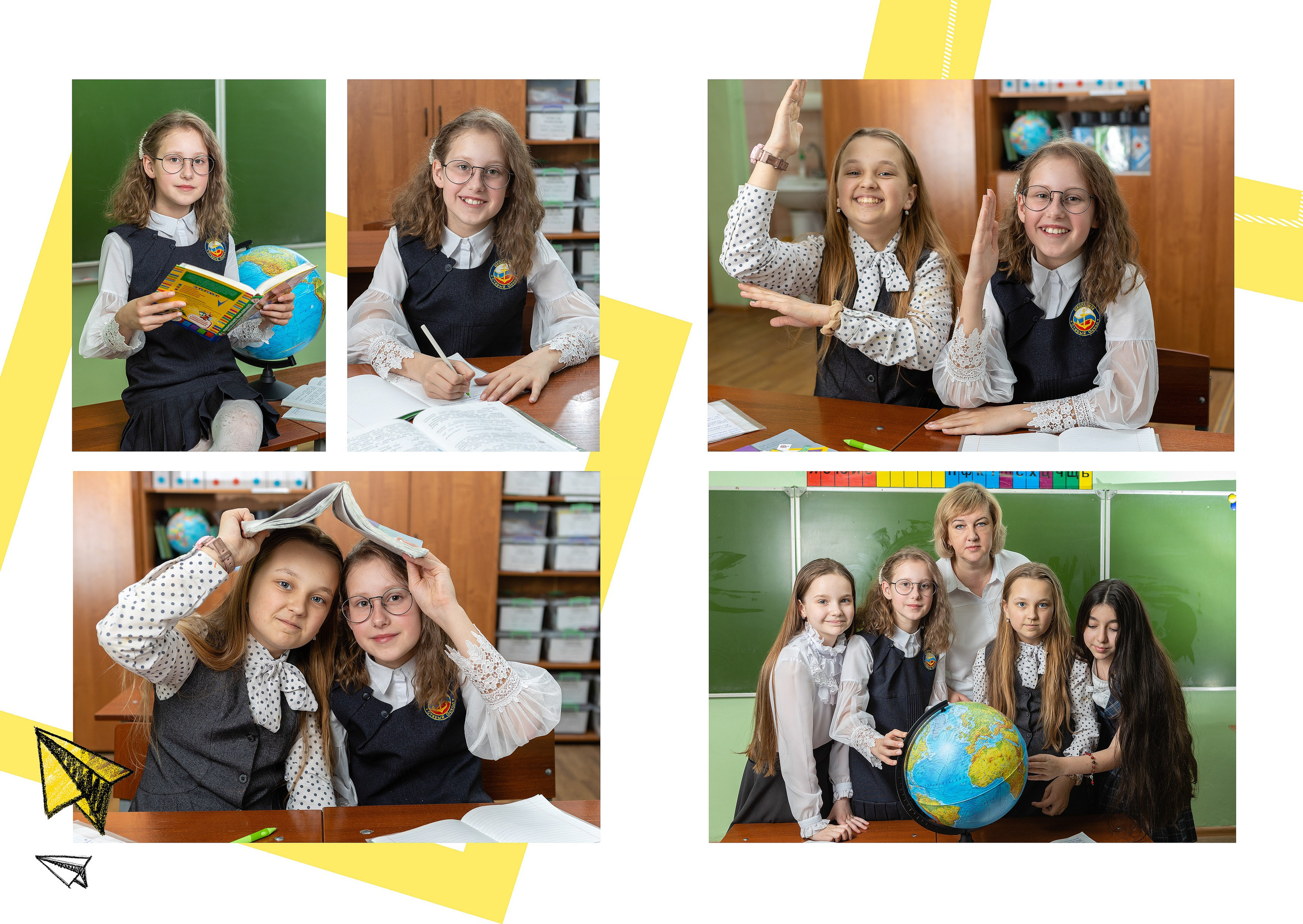 1-4 3 разворота