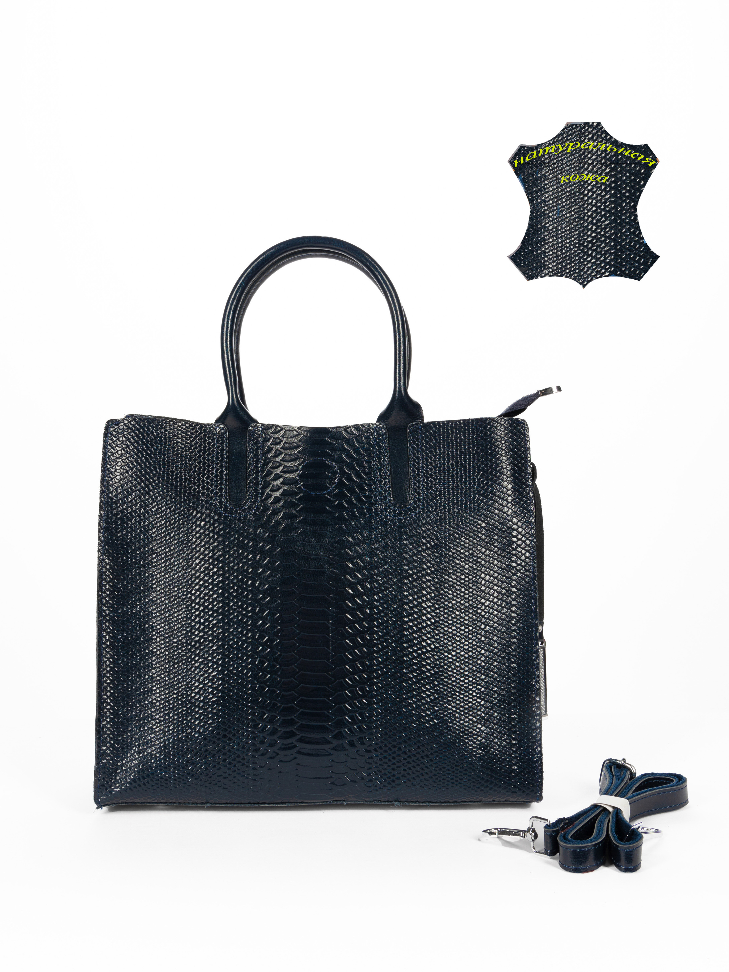 СУМКИ БЕЛЫЙ ФОН. Фотограф Владимир Роля