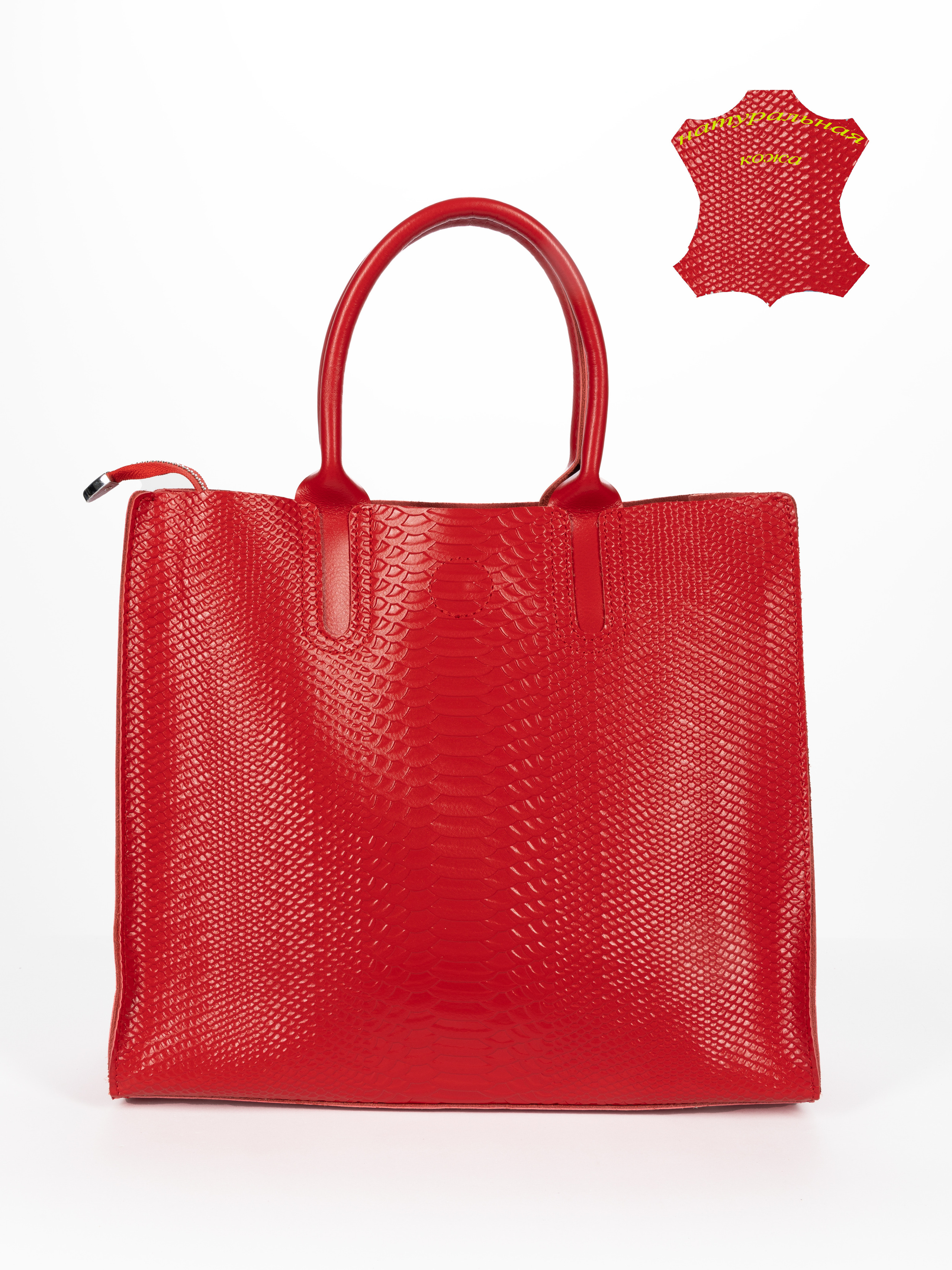 СУМКИ БЕЛЫЙ ФОН. Фотограф Владимир Роля