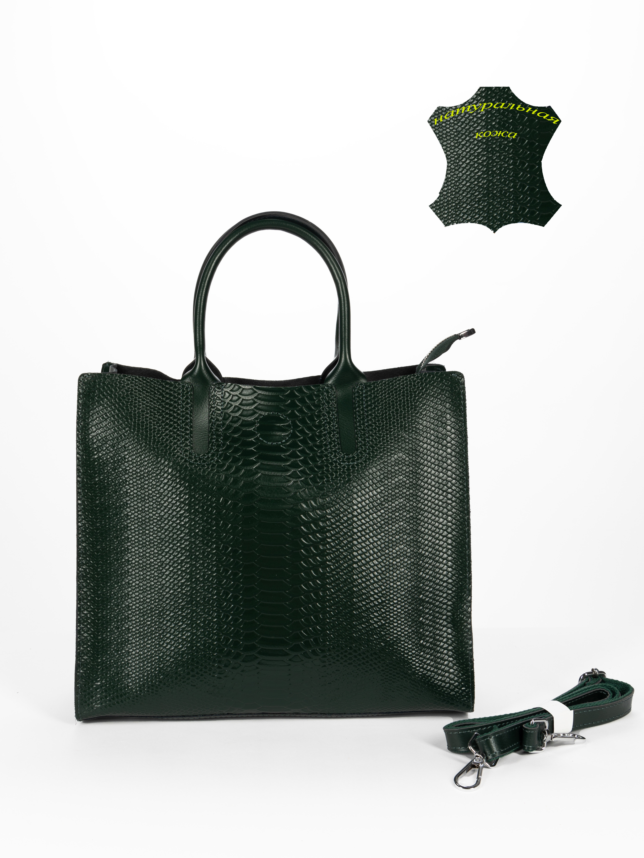 СУМКИ БЕЛЫЙ ФОН. Фотограф Владимир Роля