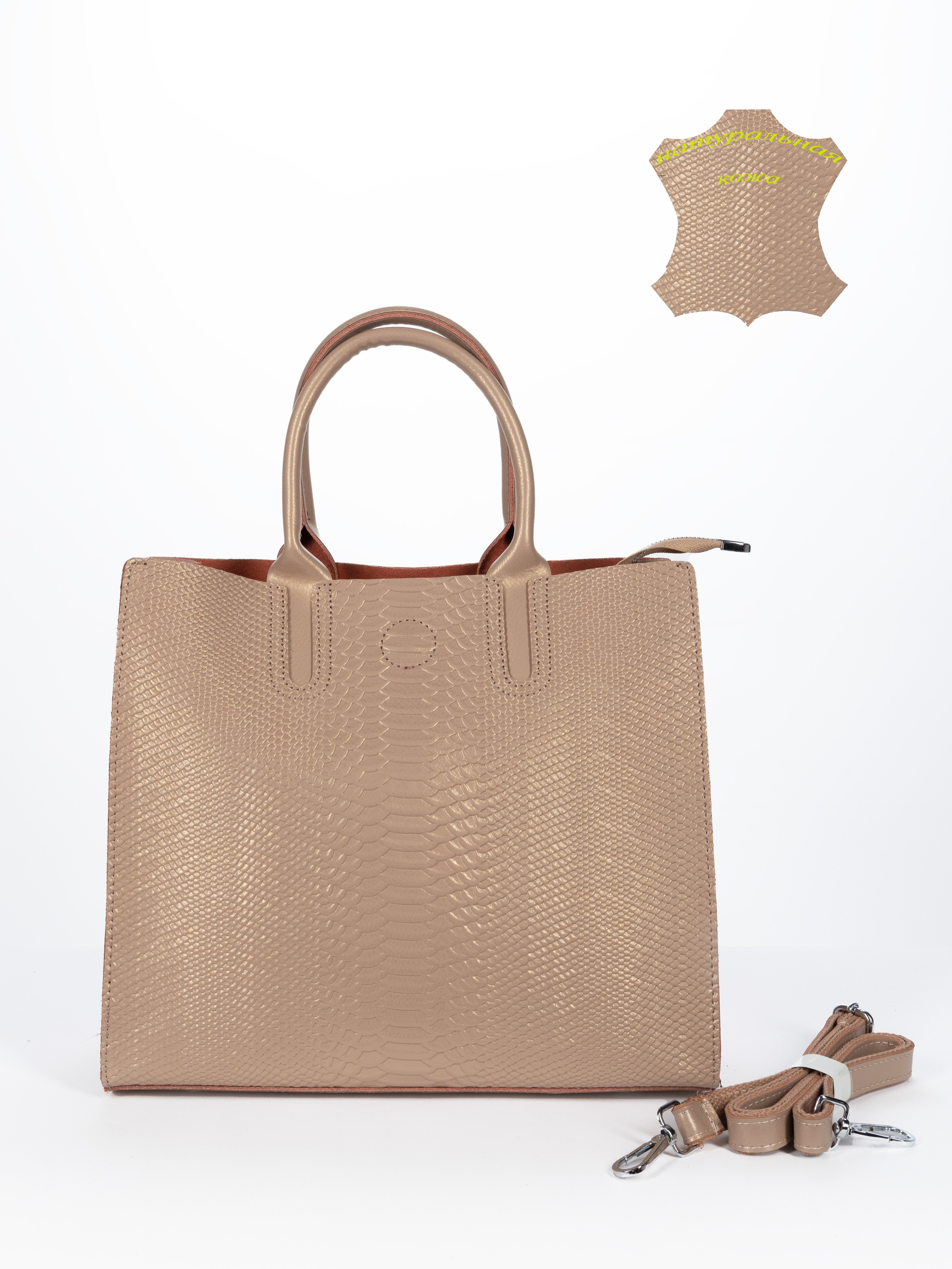 СУМКИ БЕЛЫЙ ФОН. Фотограф Владимир Роля