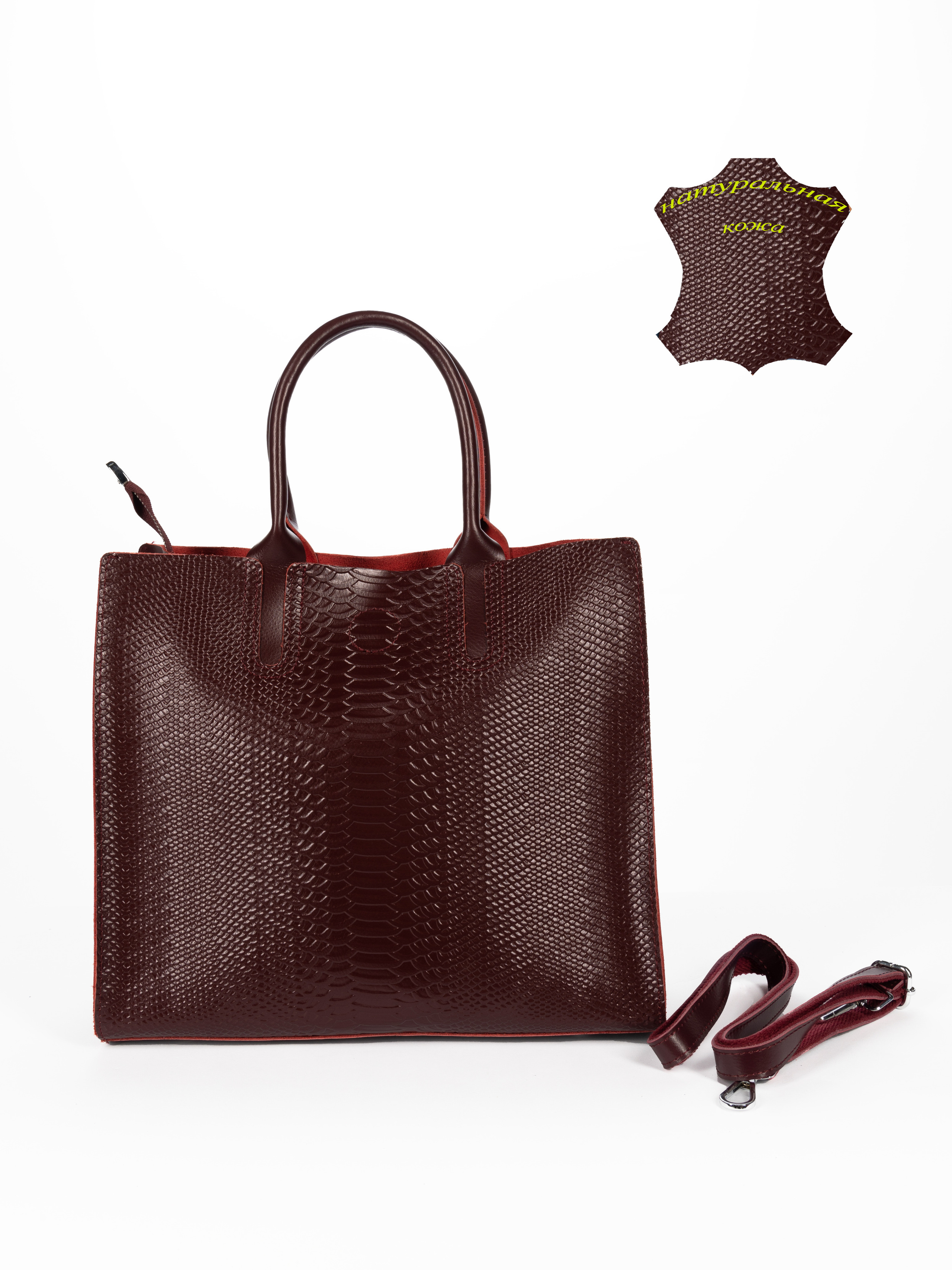 СУМКИ БЕЛЫЙ ФОН. Фотограф Владимир Роля