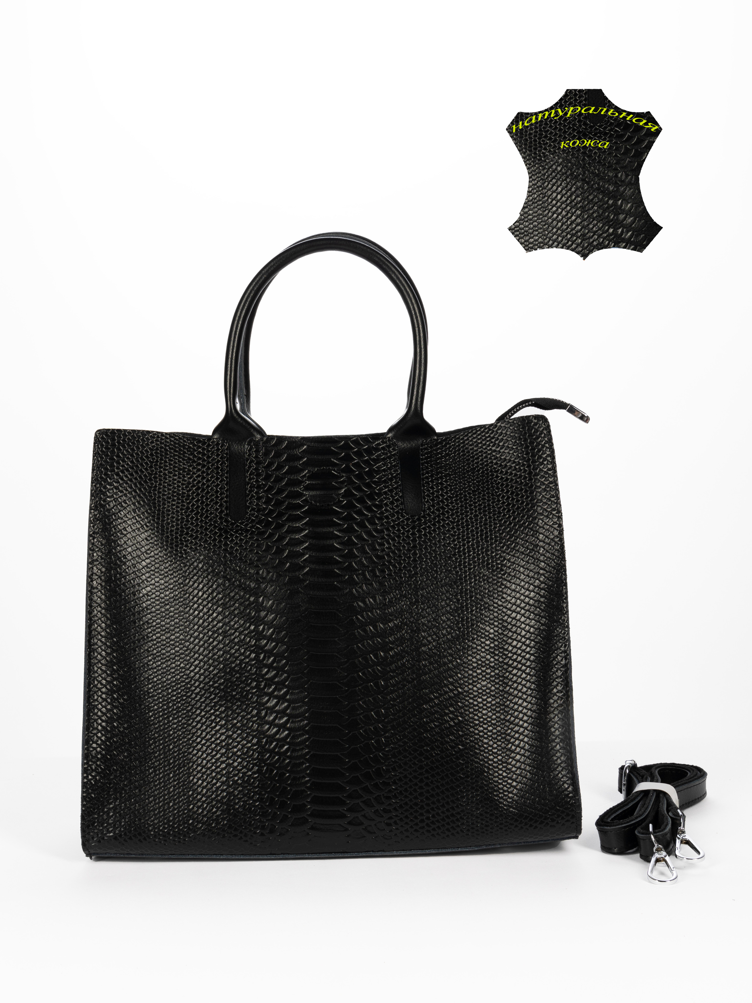 СУМКИ БЕЛЫЙ ФОН. Фотограф Владимир Роля