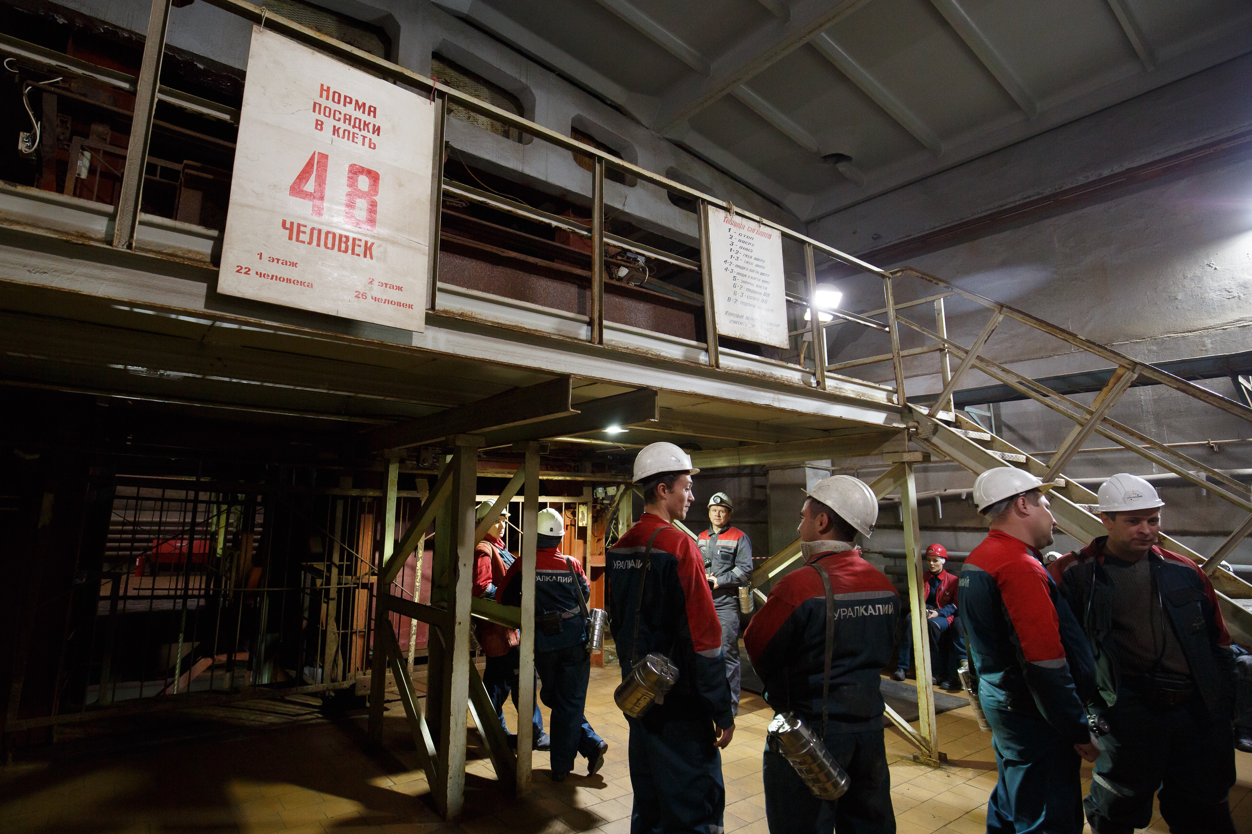 Промышленность. Тимкив Виталий репортажный фотограф в Краснодаре