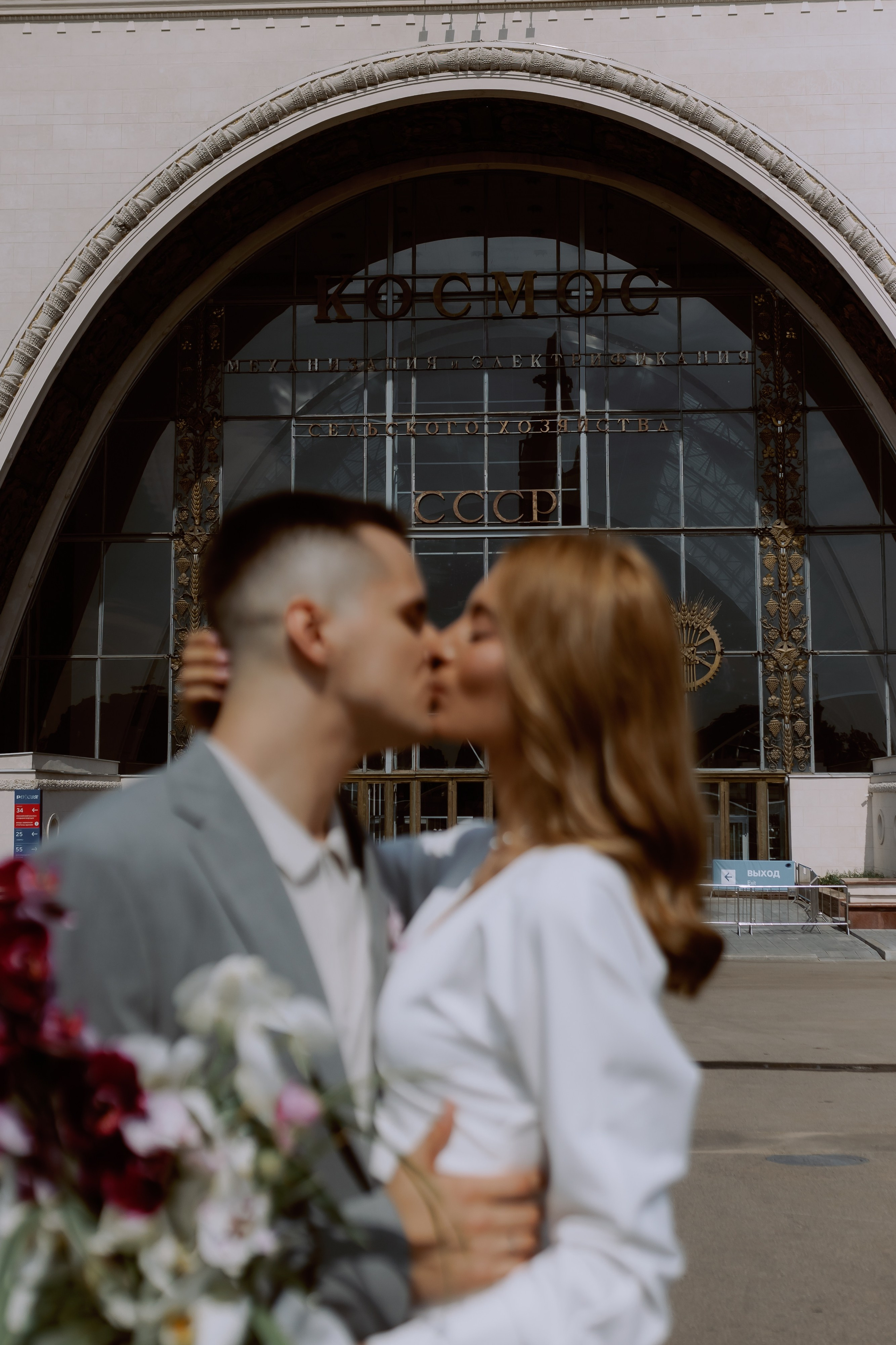 В КОСМОС ТЫ, В КОСМОС Я. Фотограф в Москве