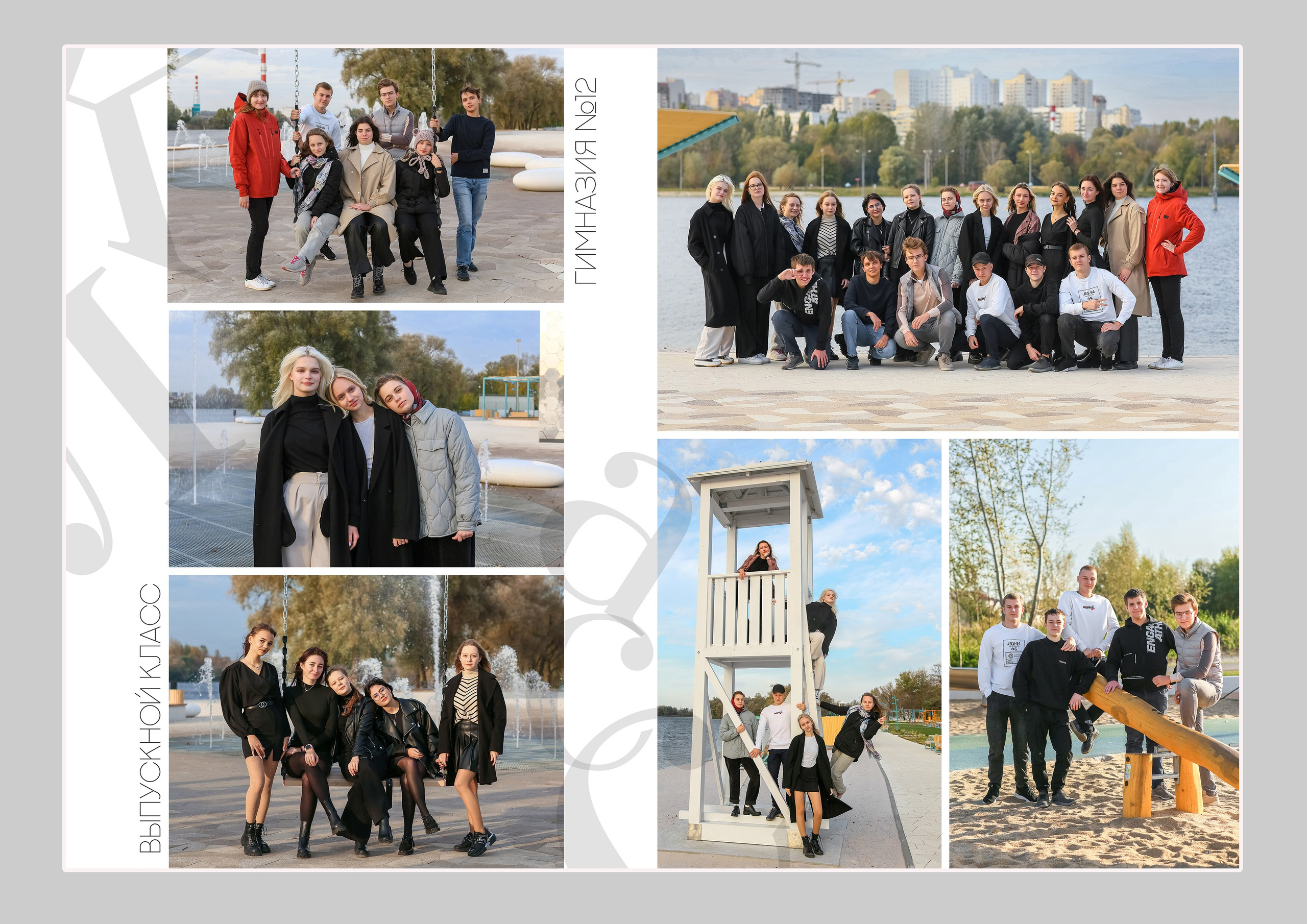 Стоимость Выпускного альбома на 15 разворотов. Школьные выпускные альбомы в Белгороде