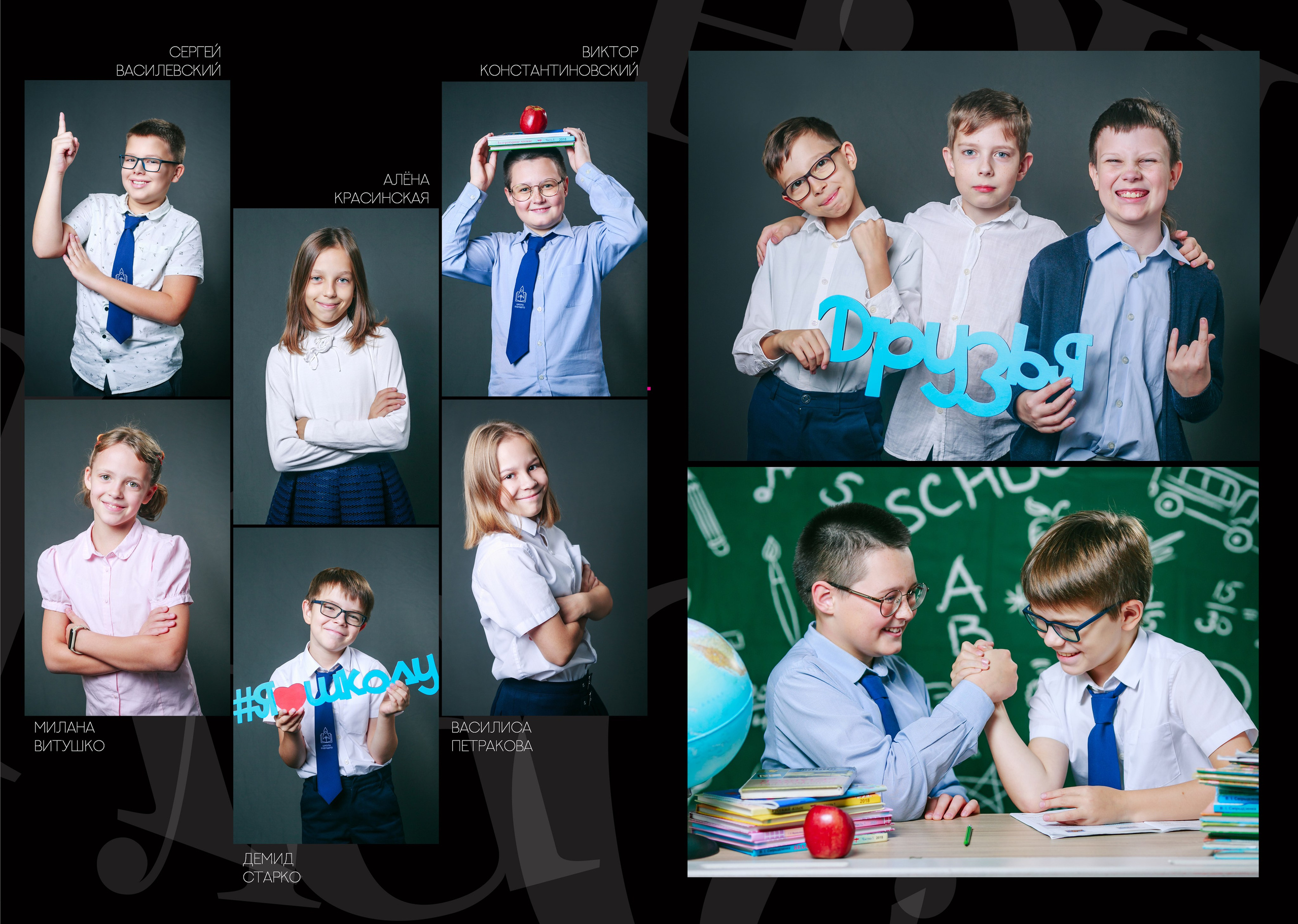 Общие альбомы для школы. Выпускные альбомы в Минске, фотоальбом в школу и детский сад