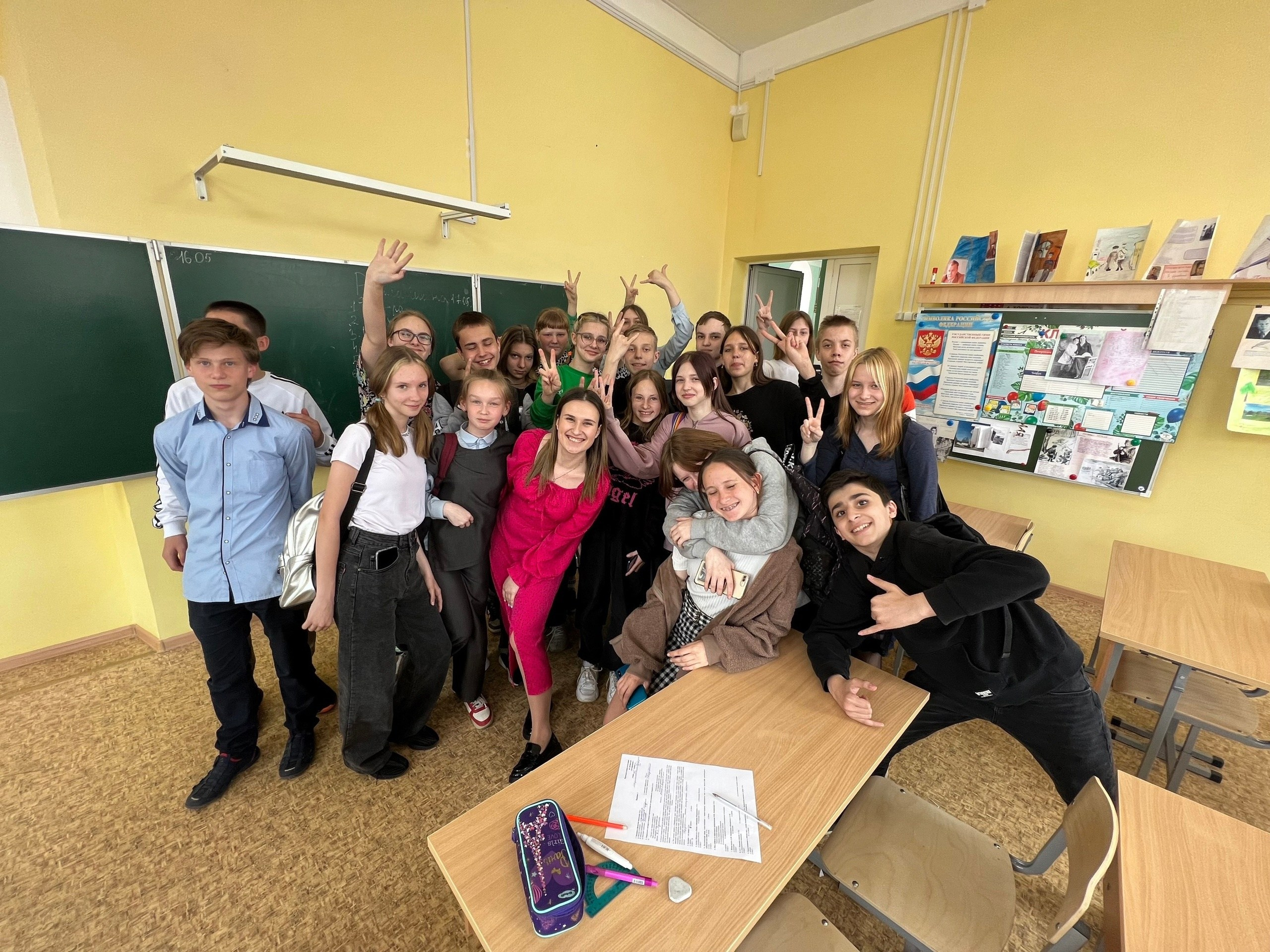 То самое, что я люблю.Школьное