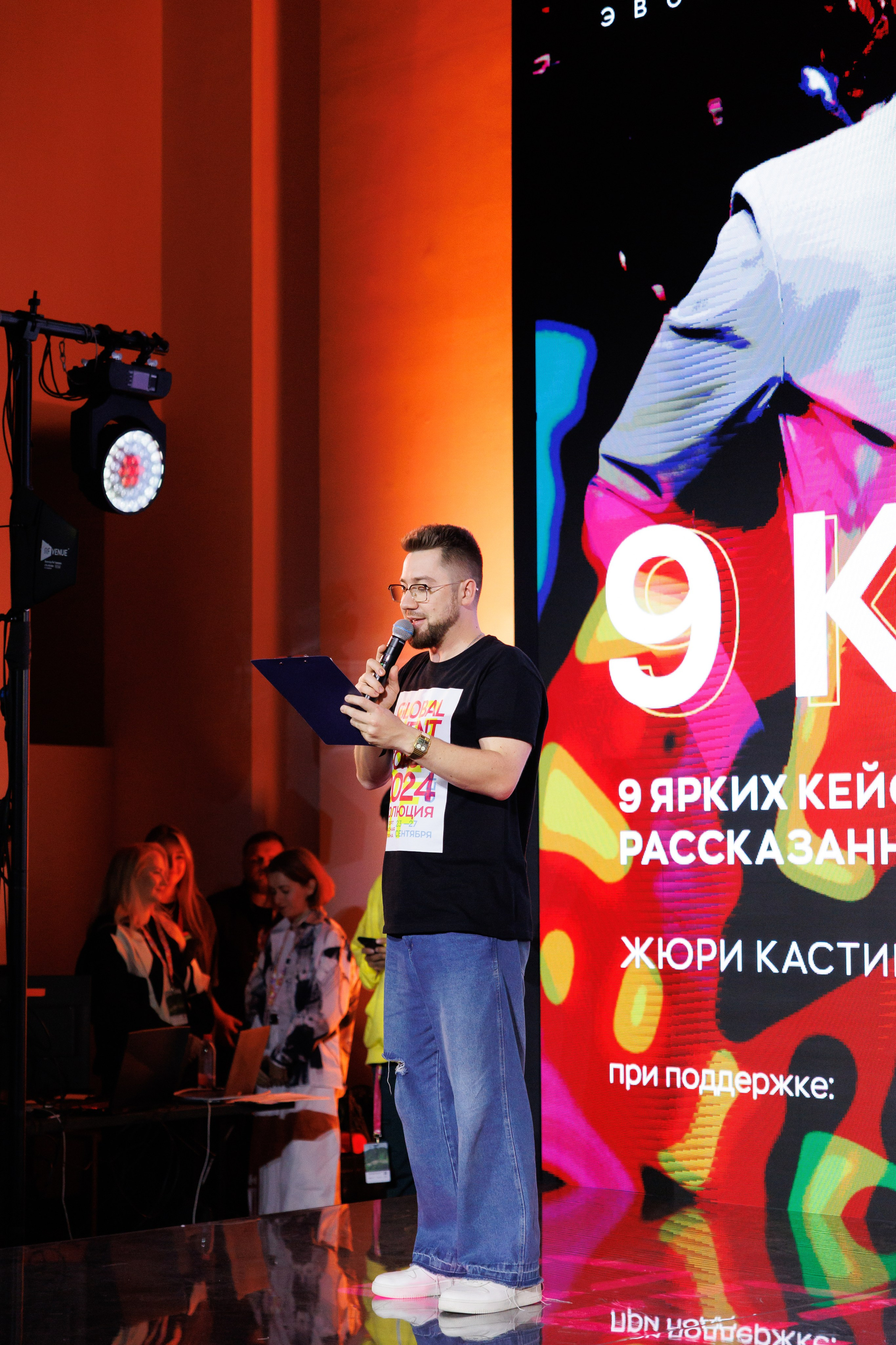 КОНФЕРЕНЦИИ. Арина Тамочкина. Фотограф Краснодарю