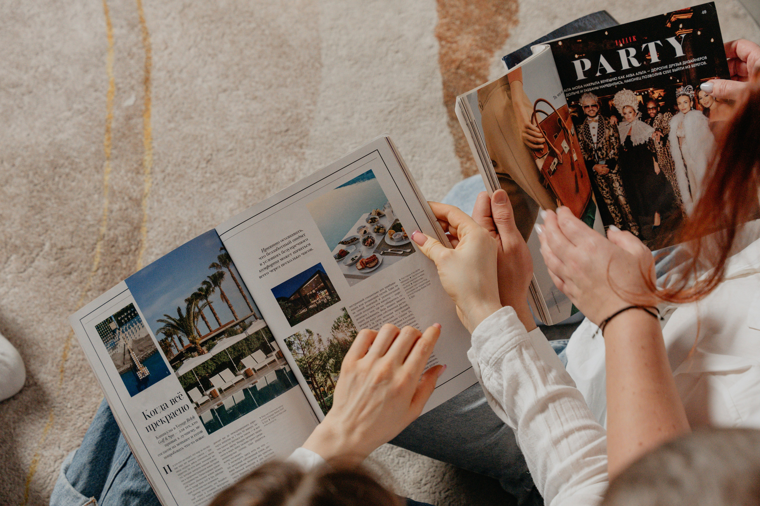 Зажигательная семья