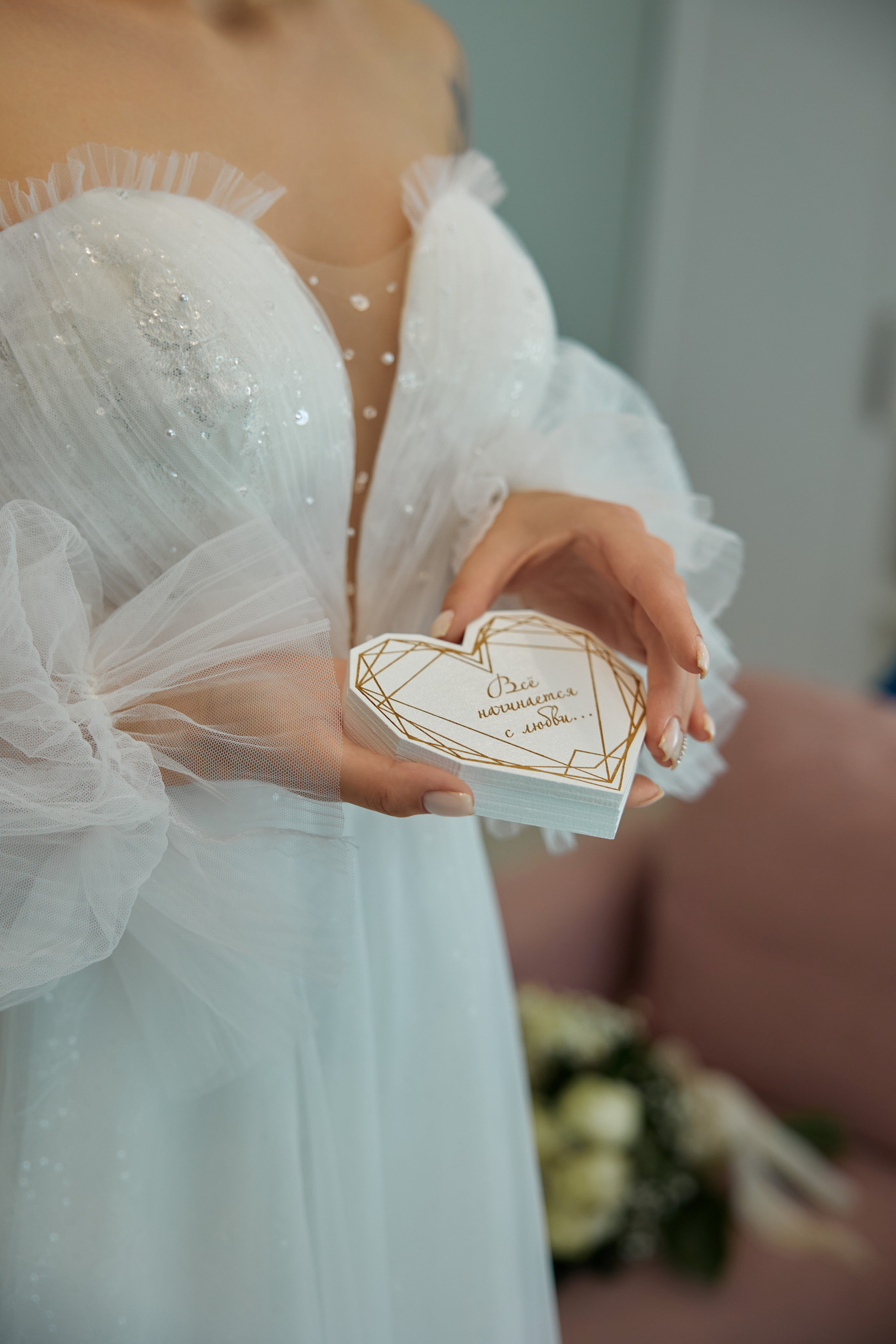 Оксана & Артём. Фотограф