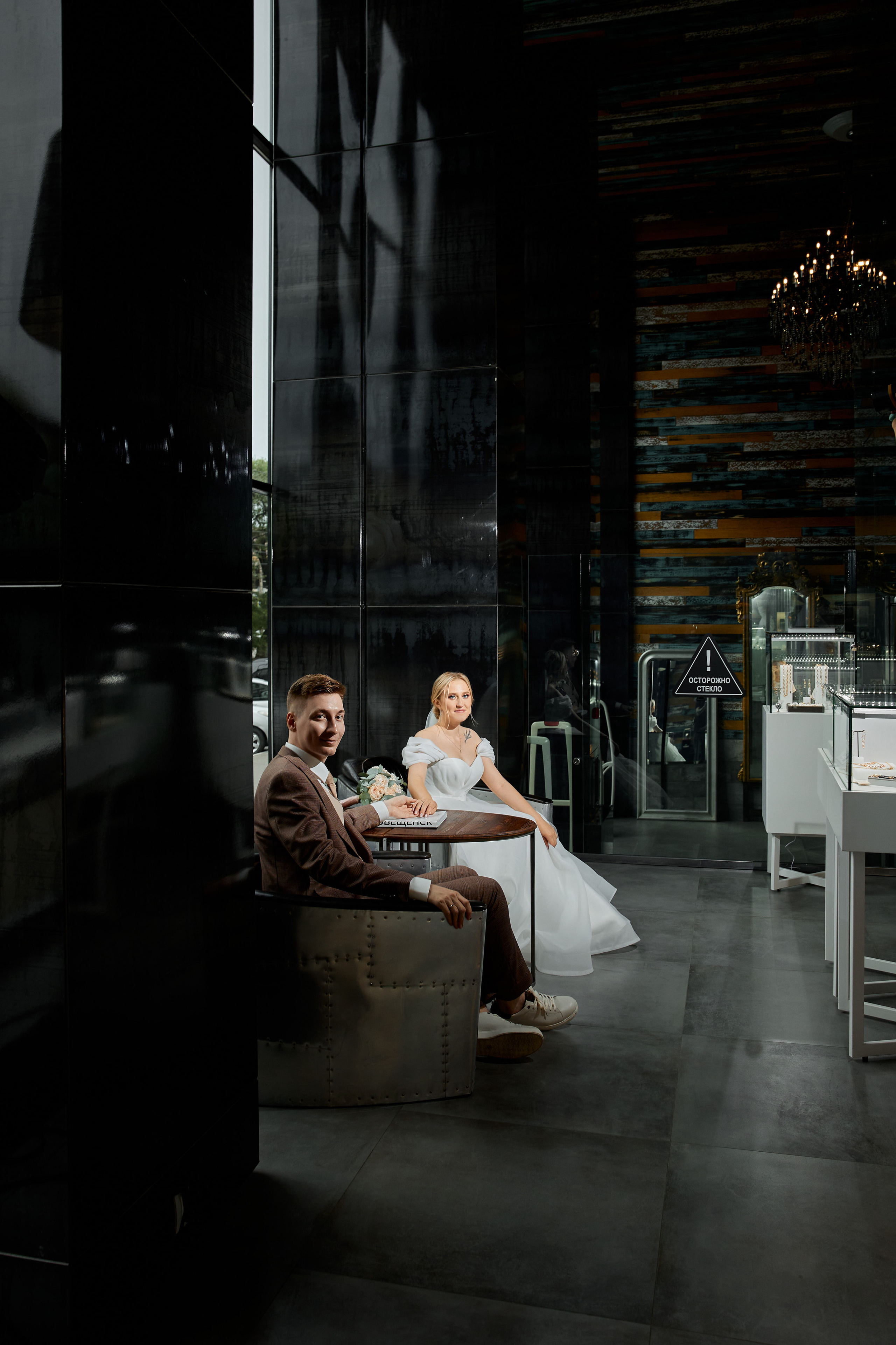 Дарья & Денис. Фотограф