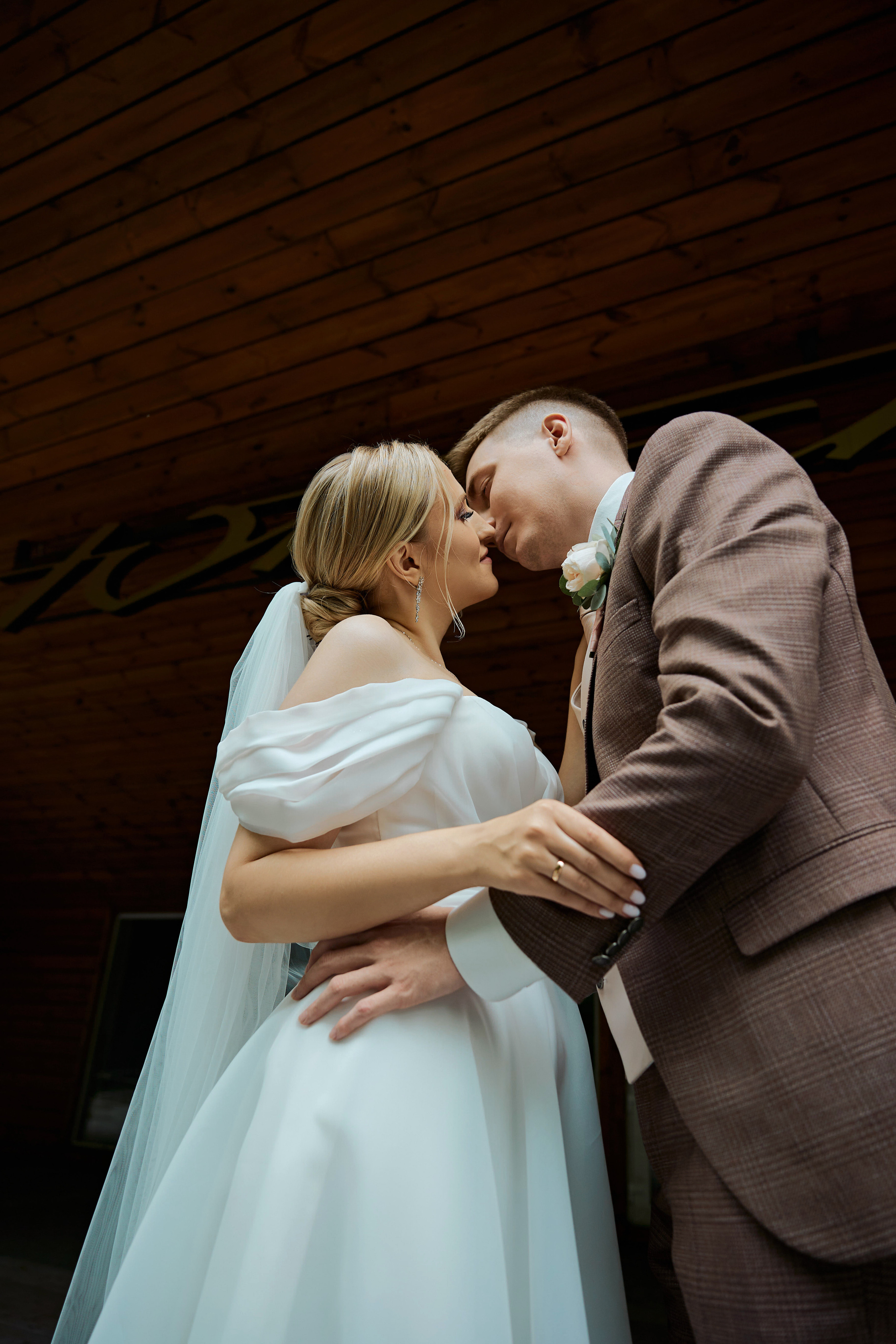 Дарья & Денис. Фотограф