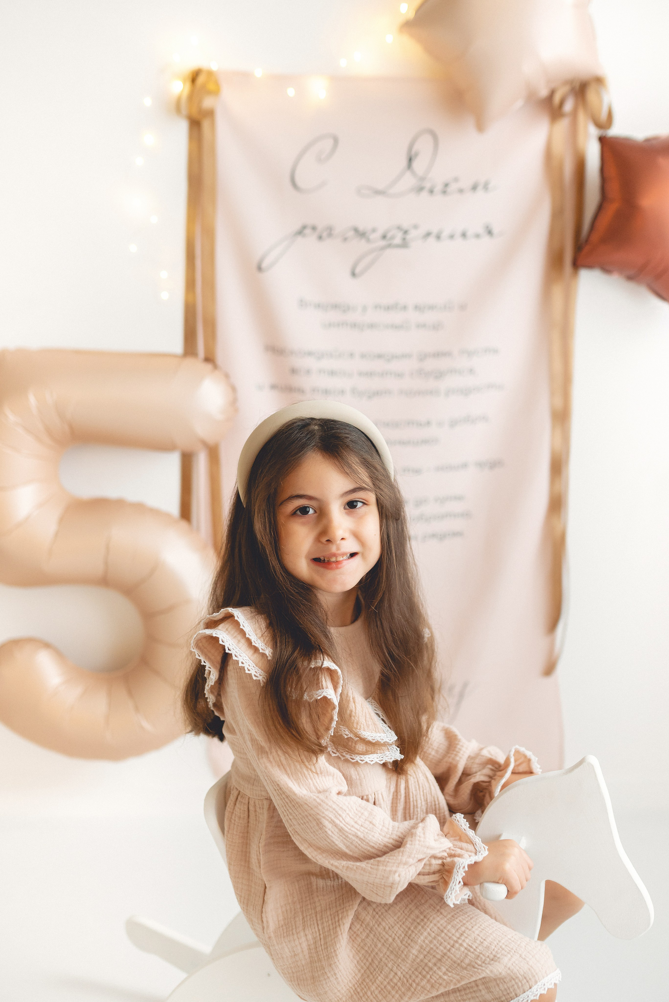 День рождения 5 лет. Семейный и детский фотограф в Самара Егорова Ирина