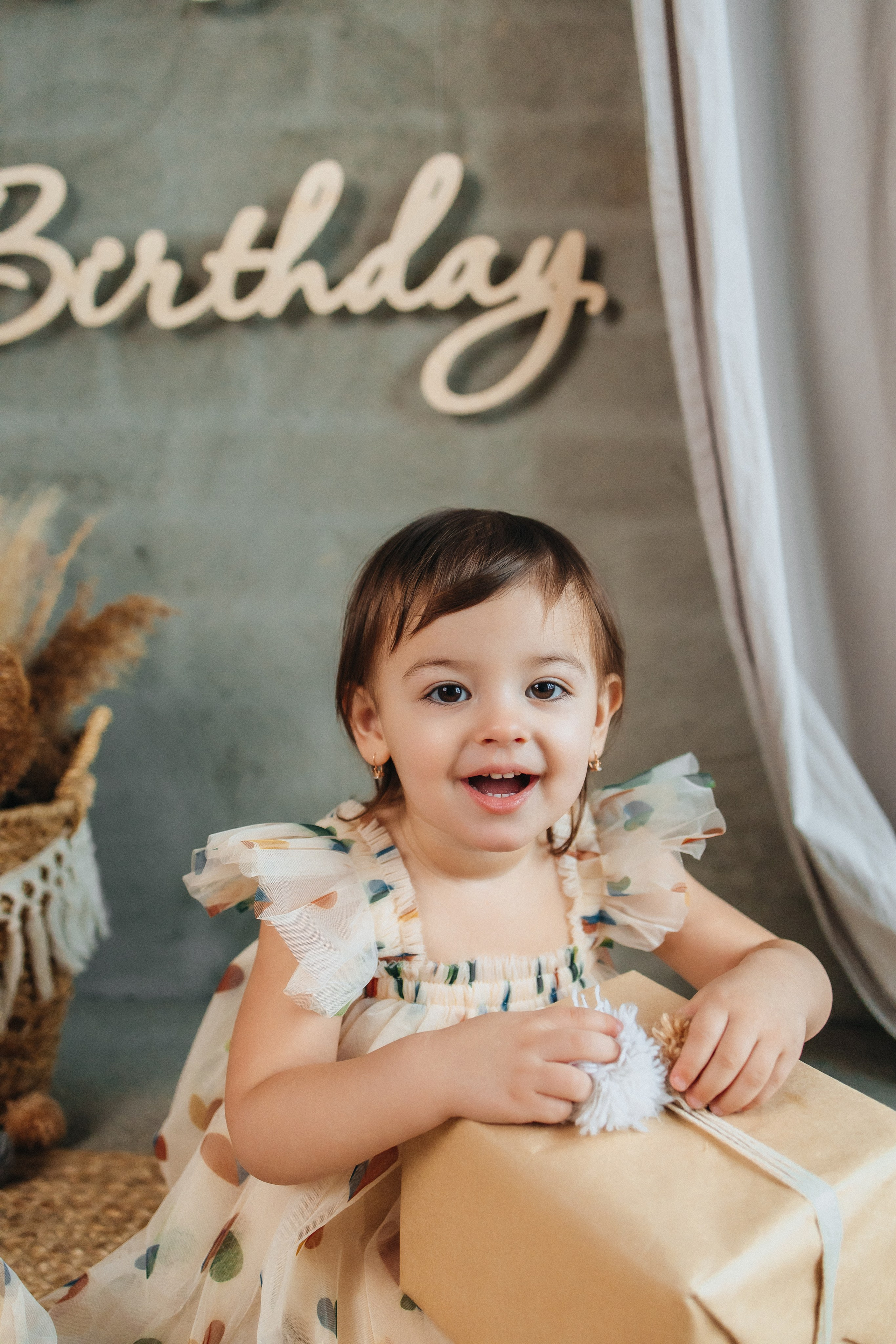 День рождения. Главная