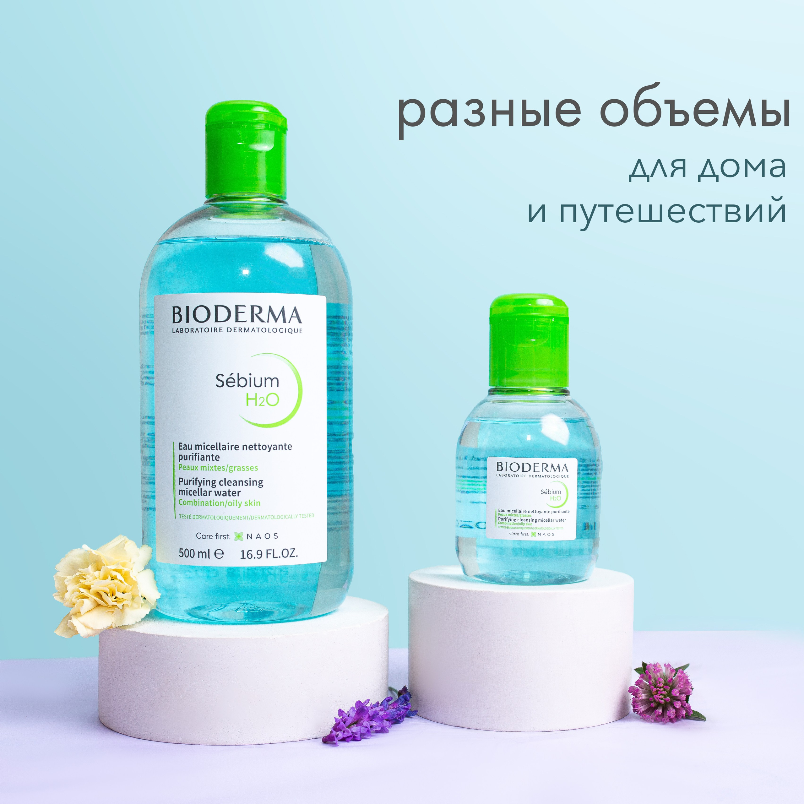 WB Ozon. Контент–фотограф | Леся Лесная