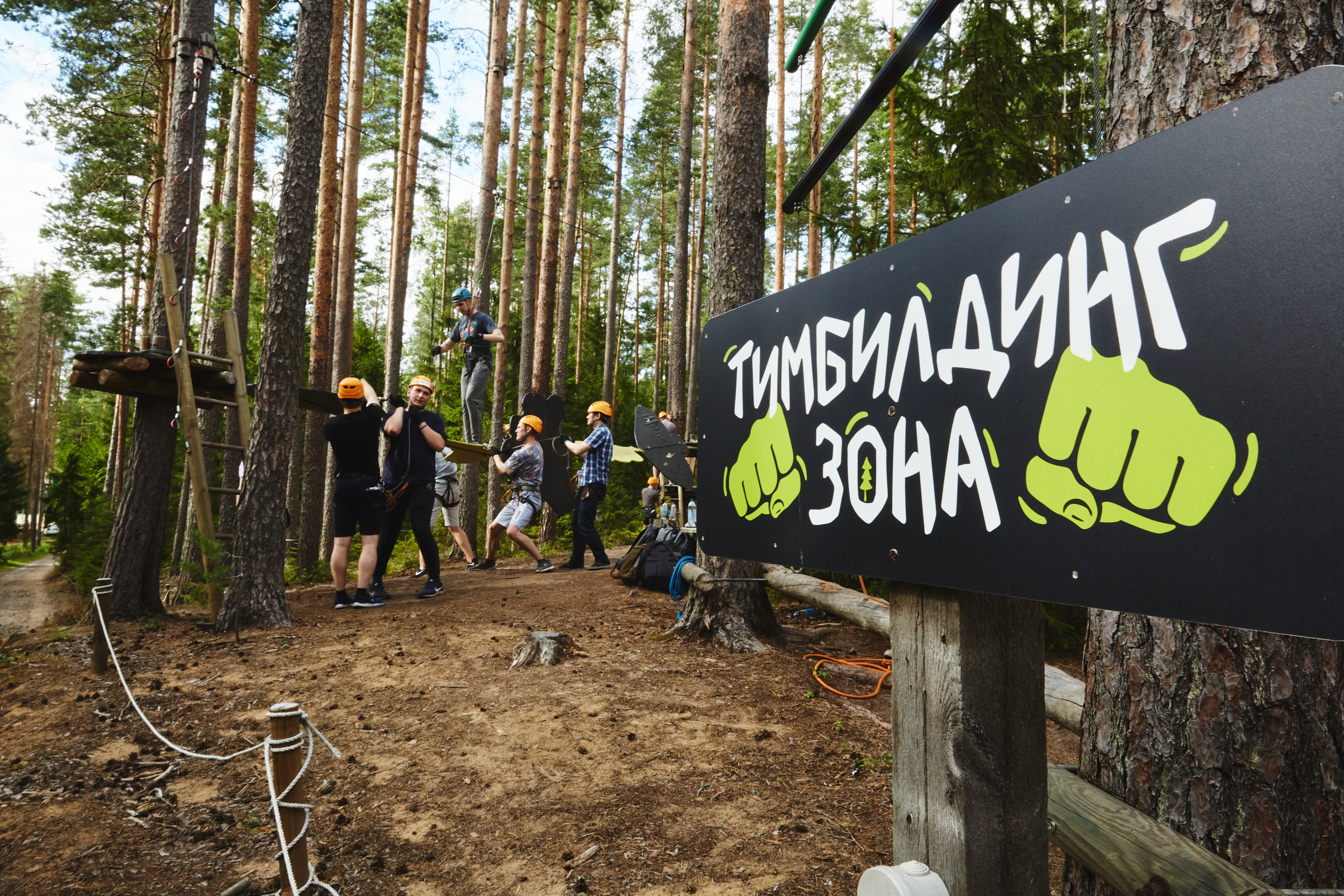 ТимБилдинг компании InfoBip. КонТайм: профессиональная съемка для организаций