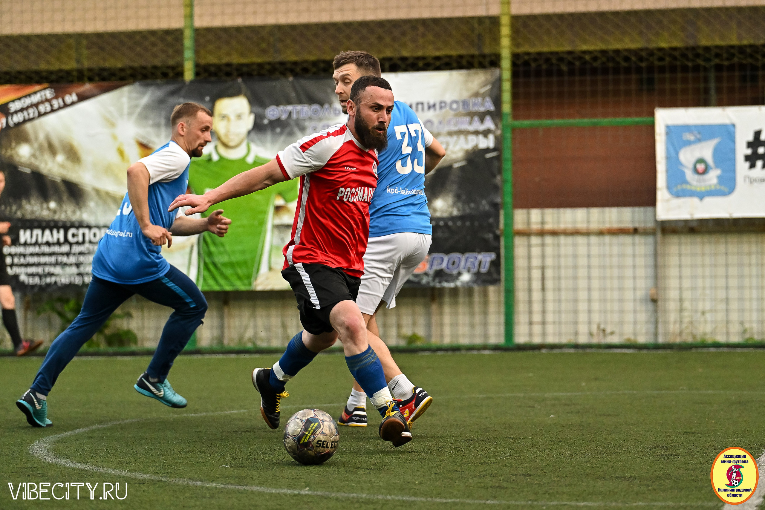 ИГРЫ МИНИ-ФУТБОЛЬНОЙ И КОРПОРАТИВНОЙ ЛИГИ. VIBECITY.RU Вайб Сити Ру Фоторепортажи Фотоотчеты Калининград