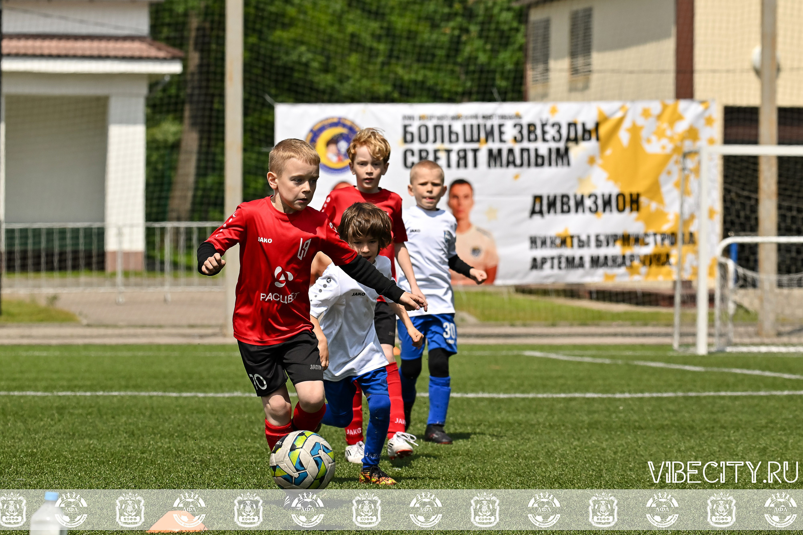 Большие Звезды светят Малым. VIBECITY.RU Вайб Сити Ру Фоторепортажи Фотоотчеты Калининград