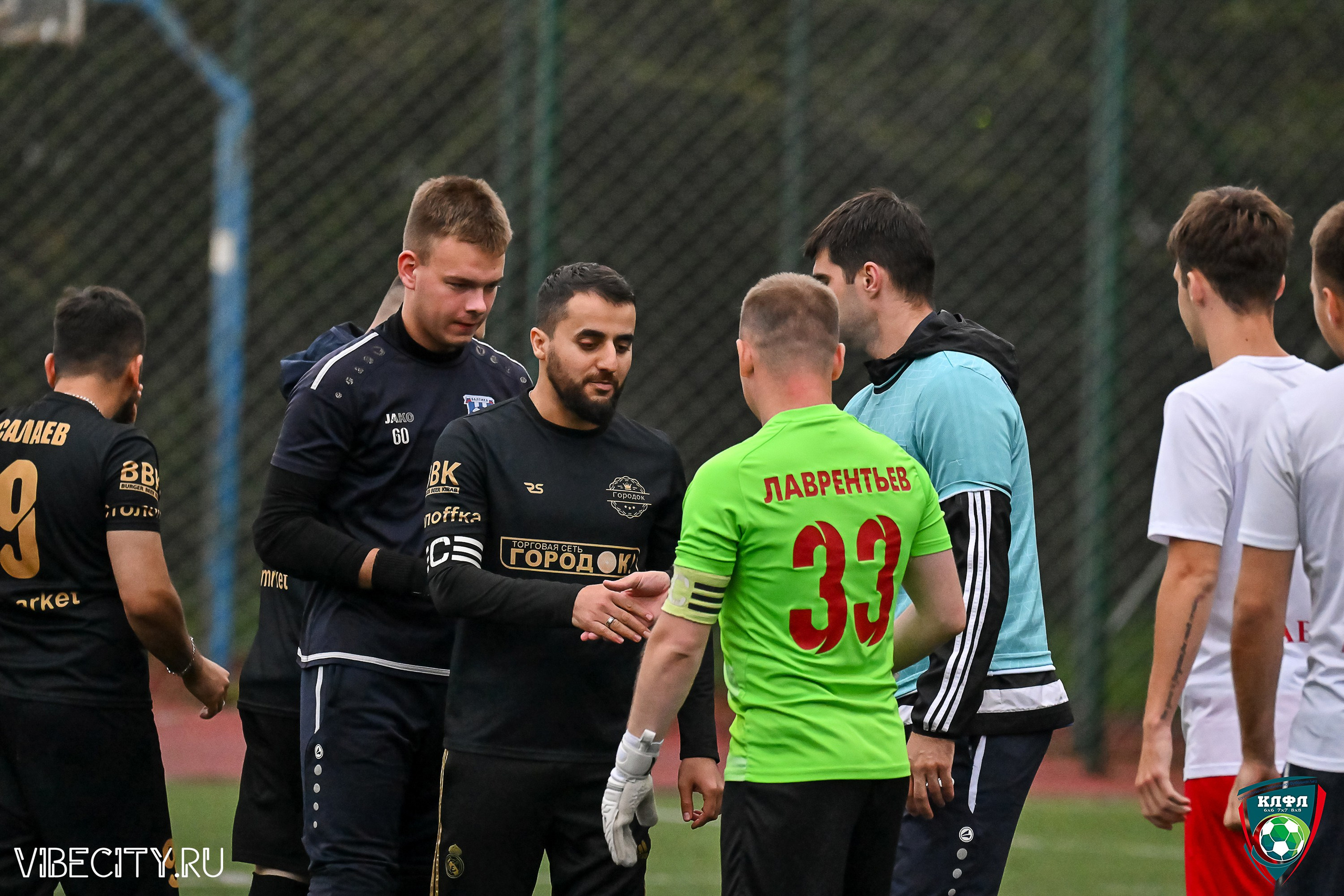МАТЧИ ПЛЕЙ-ОФФ XXl ЛЕТНЕГО КУБКА КАЛИНИНГРАДСКОЙ ЛФЛ. VIBECITY.RU Вайб Сити Ру Фоторепортажи Фотоотчеты Калининград