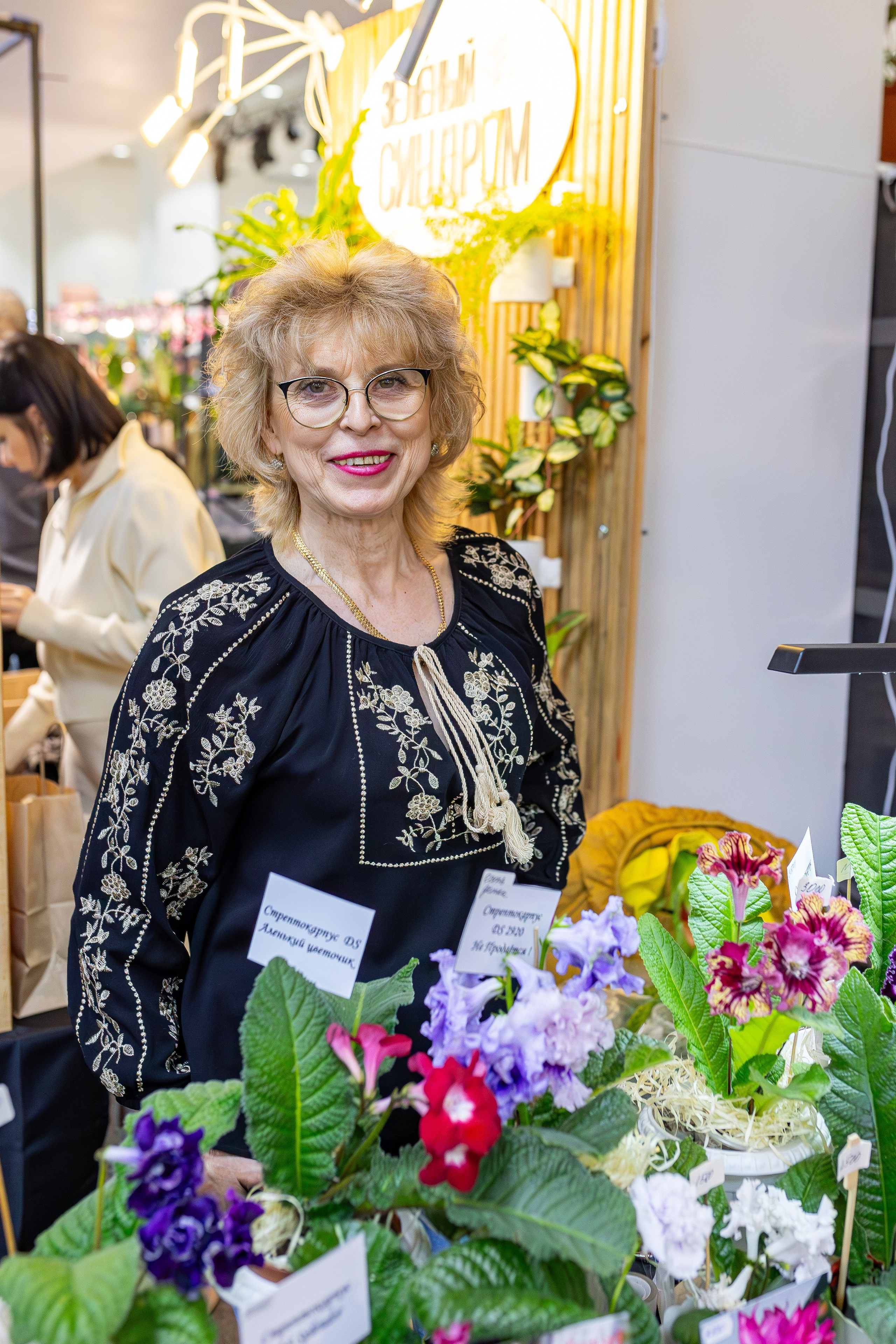 Монстериум апрель 2026. Александра Куликова фотограф, Москва