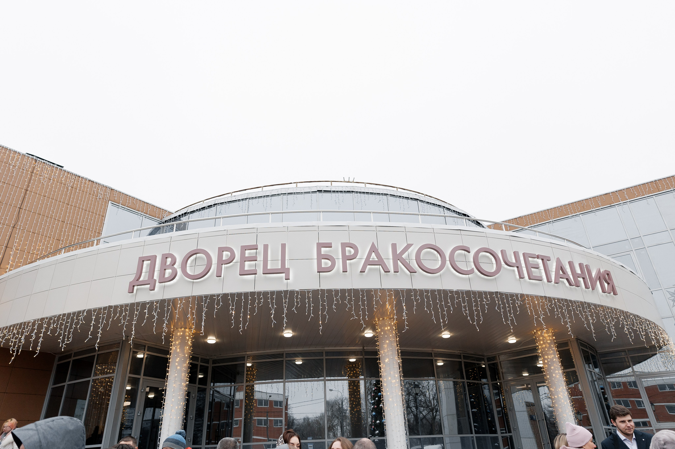 Анонс свадьбы Сергея и Анны. Свадебный фотограф Домодедово Москва Катерина Алехина