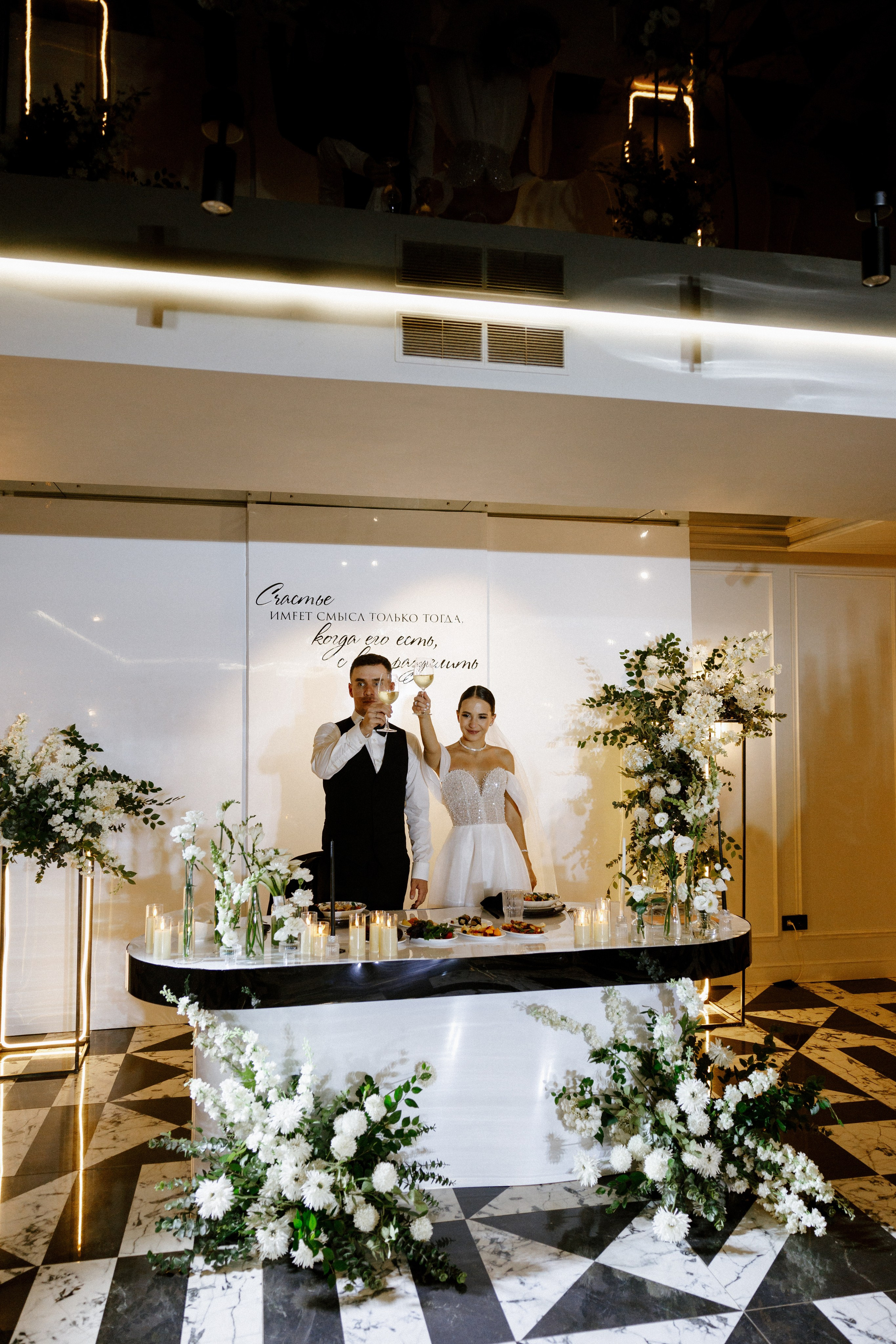 Артур и Лена. Зал Мечты. Свадебный фотограф Балчугова Мария Екатеринбург