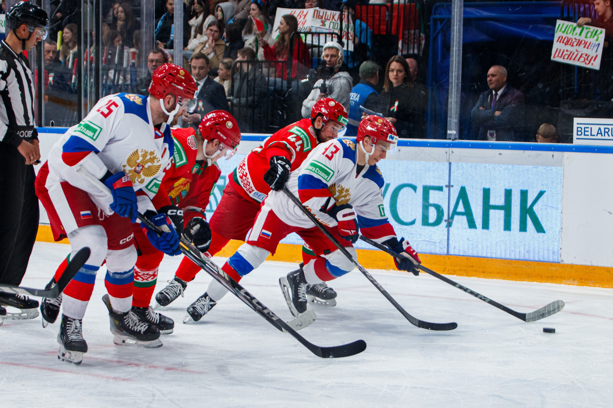 Россия — Беларусь. Спортивный фотограф в Смоленске — Екатерина Степенок