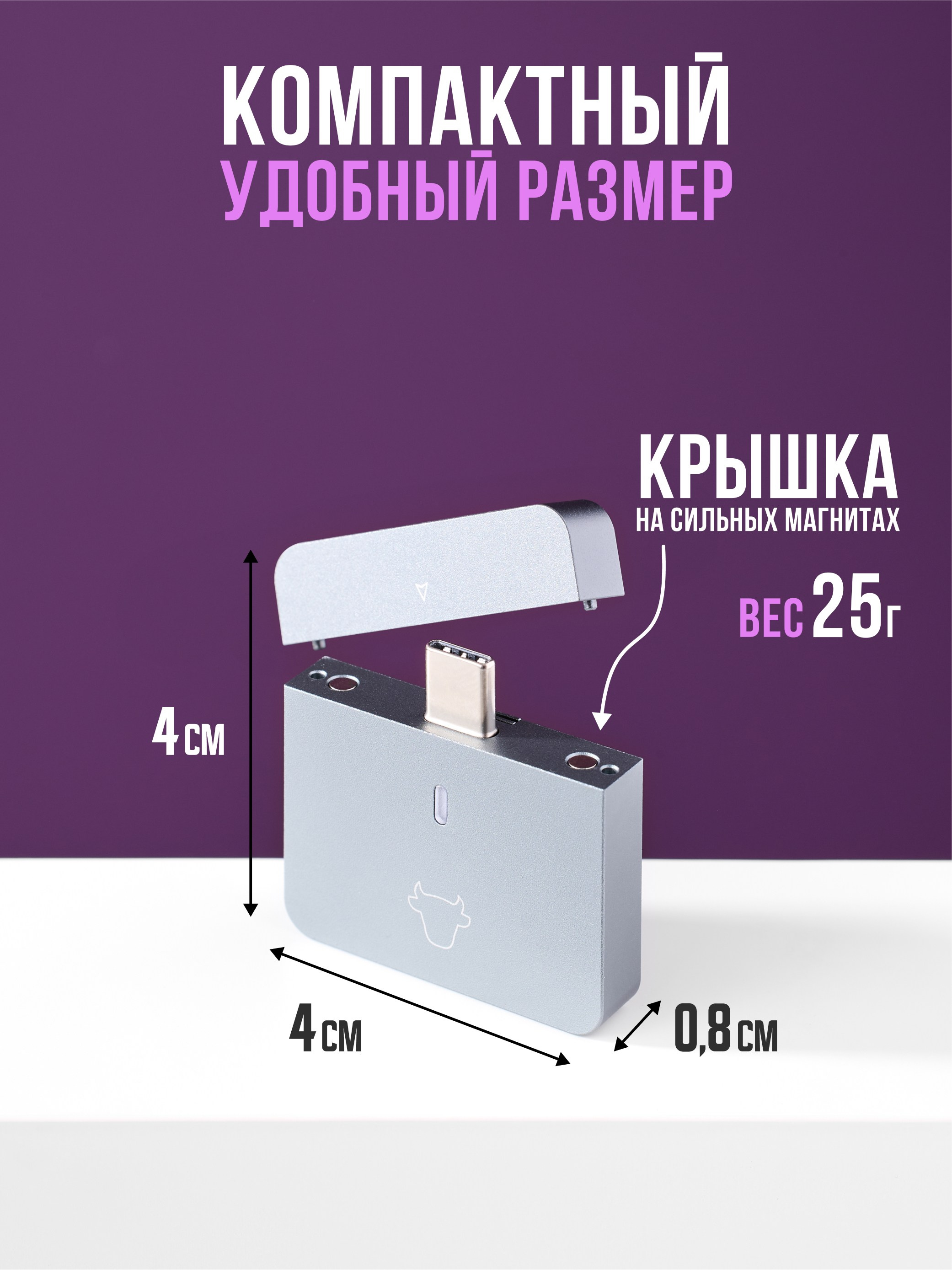 Предметная съемка электроники и товаров. Предметная съемка. Предметный фотограф Орехово-Зуево