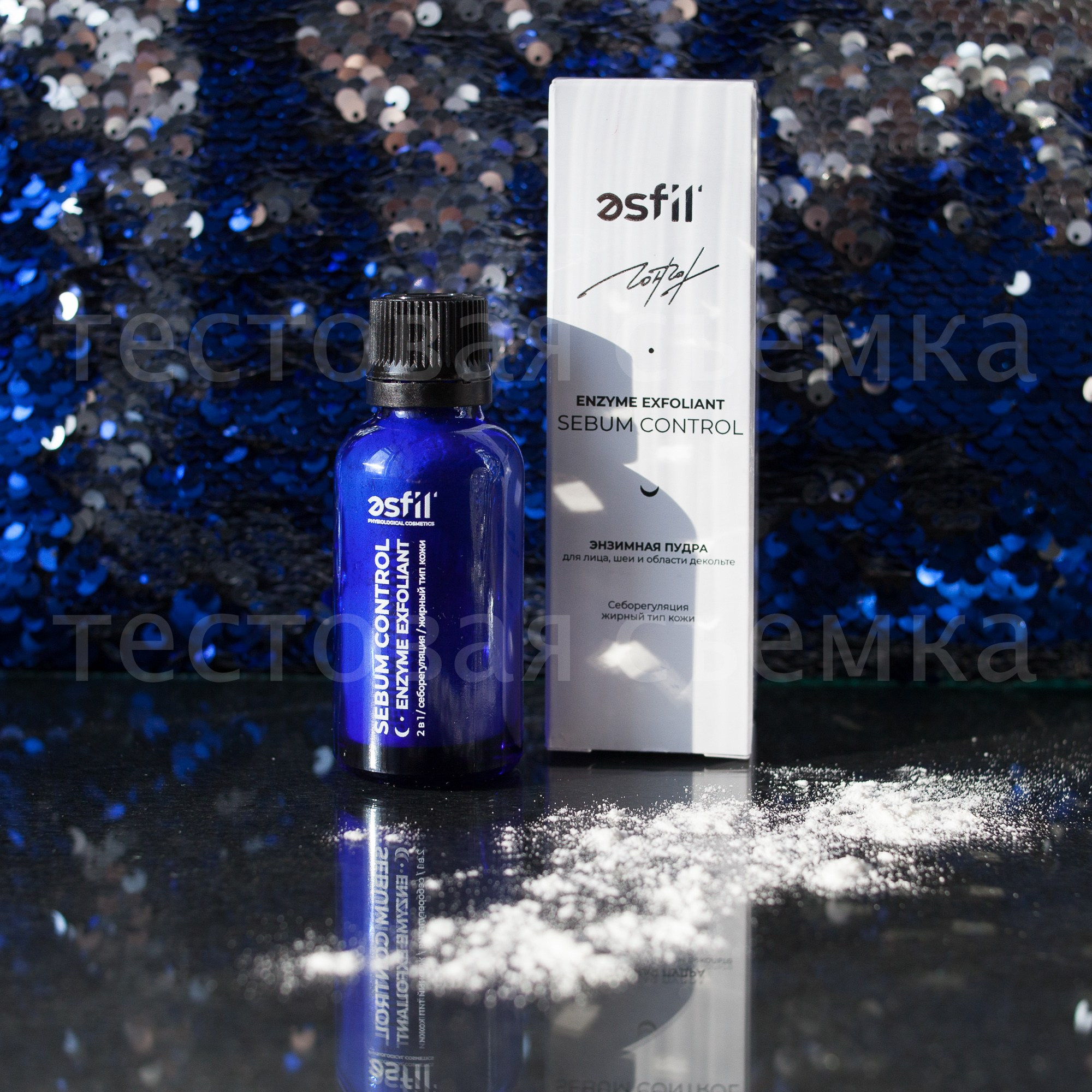 Esfil косметика тестовая съемка. Анна Леденева Фотограф