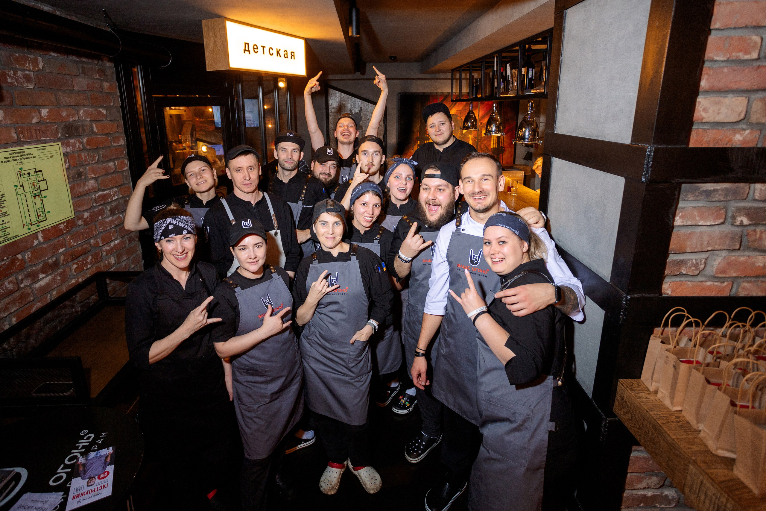 ГАСТРОУЖИН: ВАЩЕ ОГОНЬ. ВСЕ ФОТО. Профессиональный фотограф в Ижевске Леша Петров