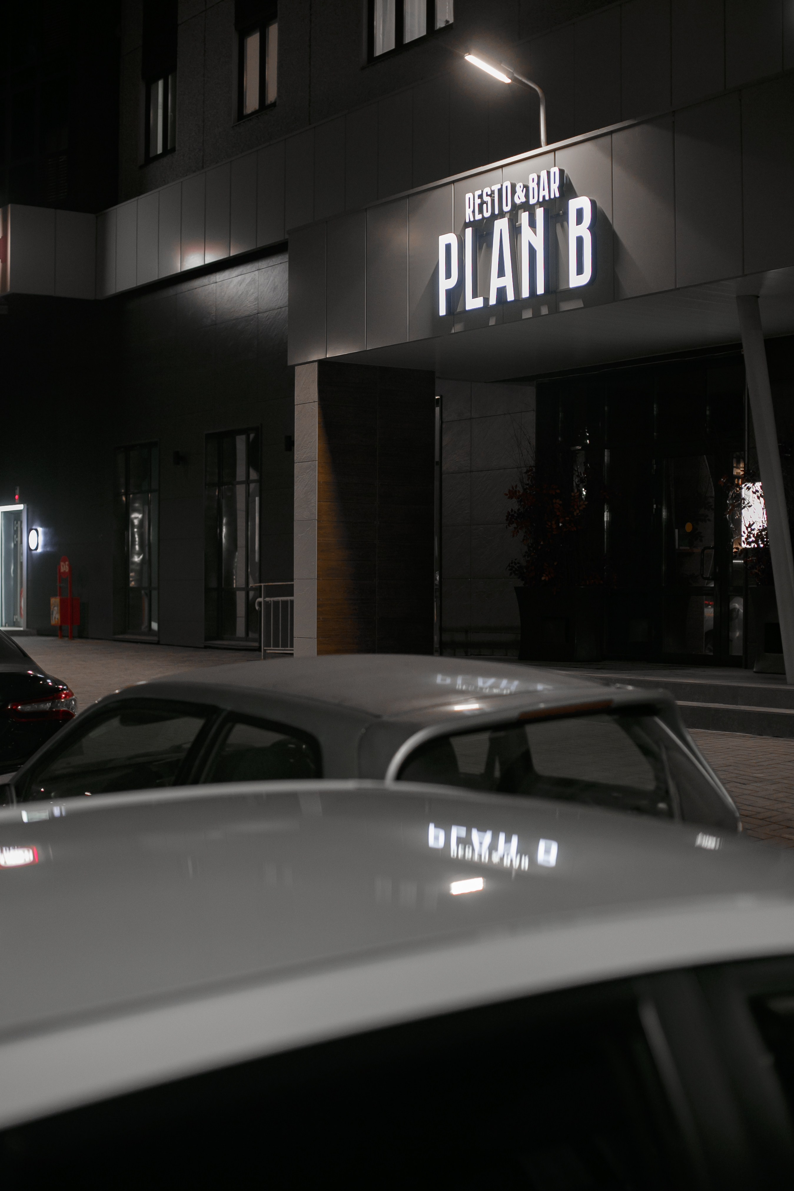 Гастроужин челябинск