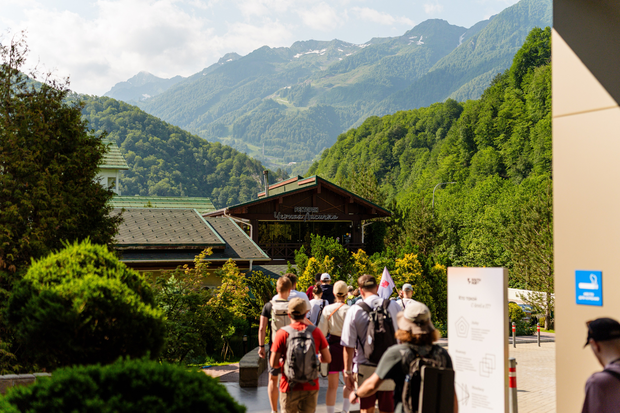 Хайкинг. South HUB