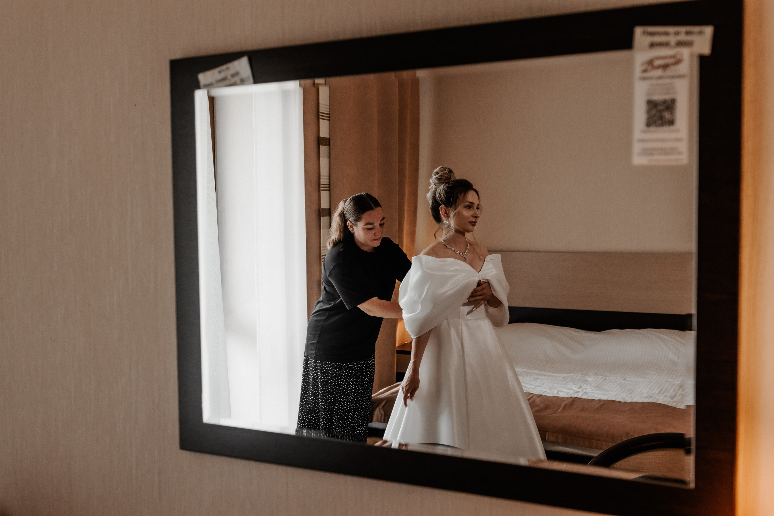 Свадьба Дмитрия и Дианы