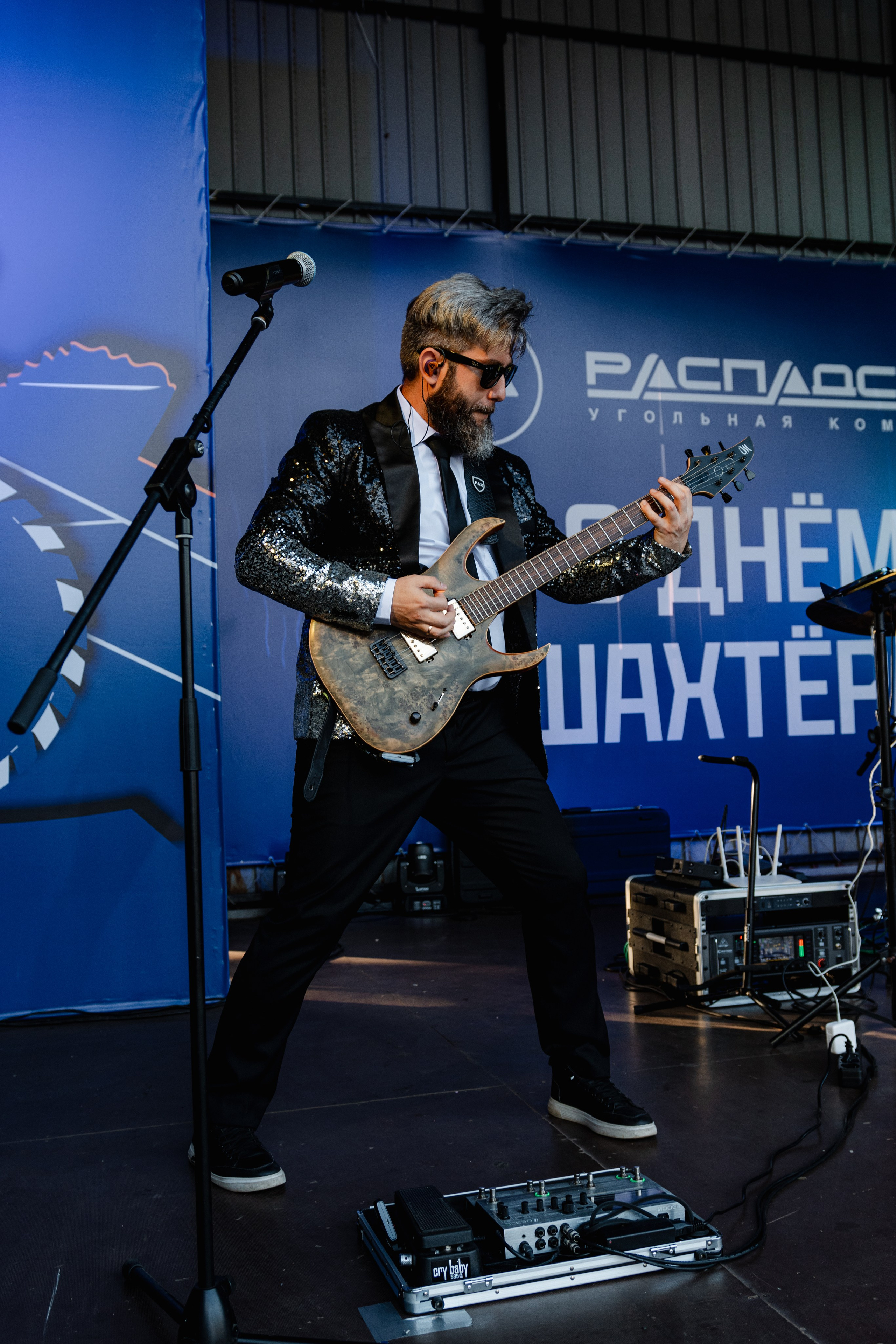 День шахтёра — Распадская