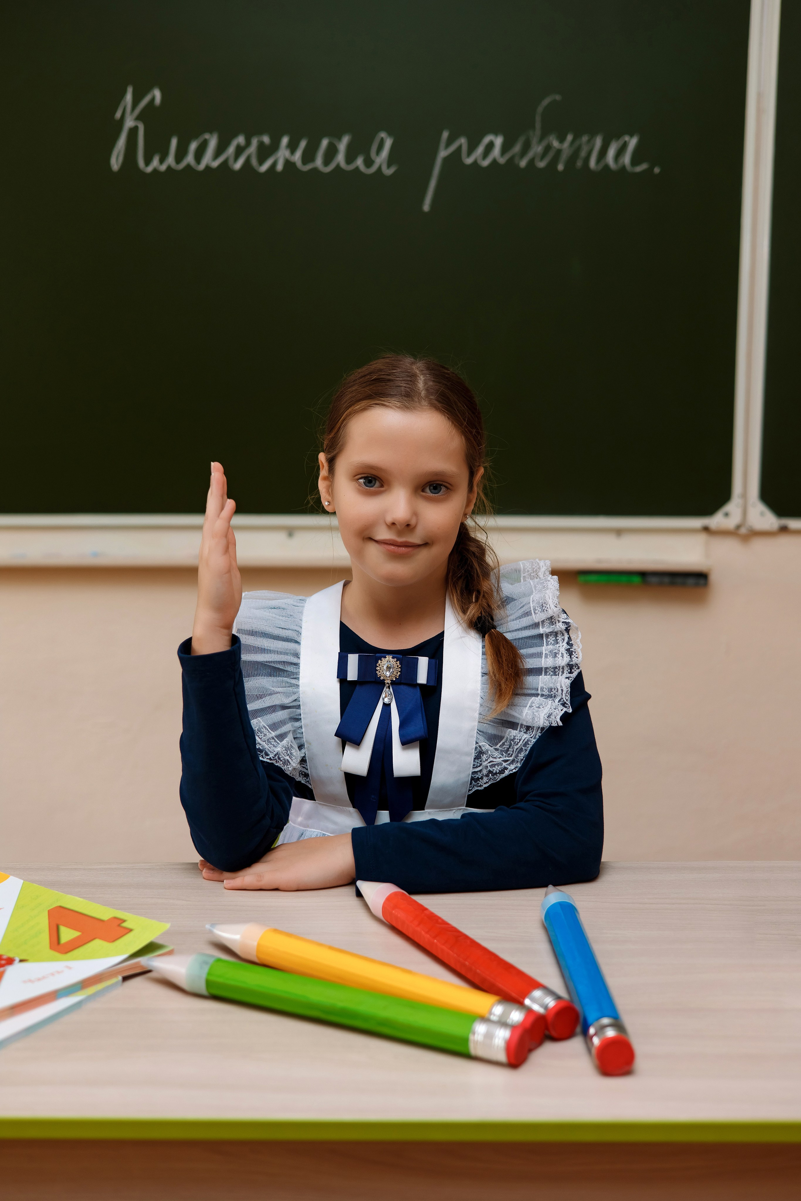 11 школа 4 класс. Фотограф Любовь Корниенко, Примоский край