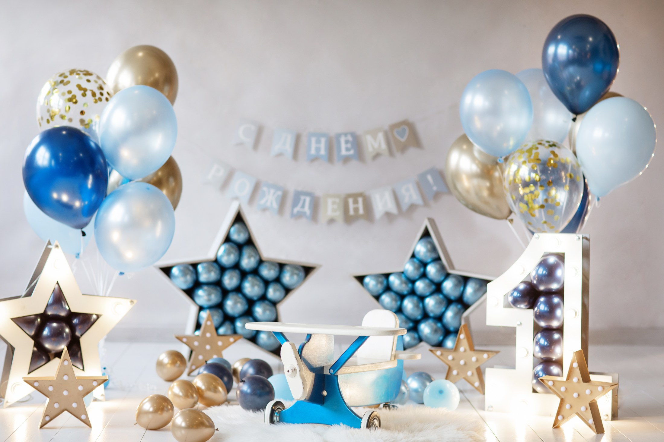 Фотозона на 1 год для мальчика. Идеи фотозон от фотостудии Леонардо