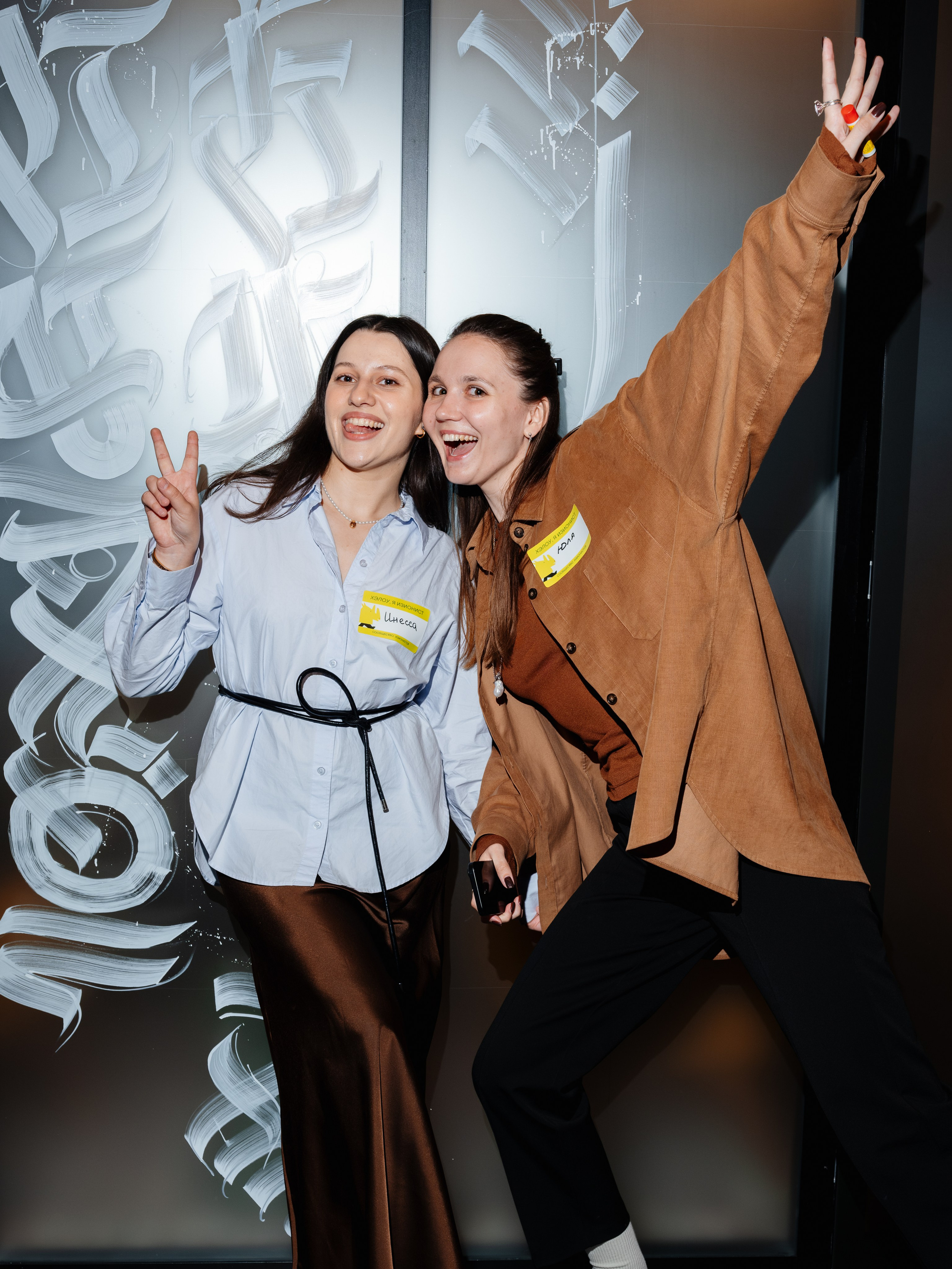 Нескучные финансы х Изионисты. Репортажный и портретный фотограф в Москве Илья Спиридонов