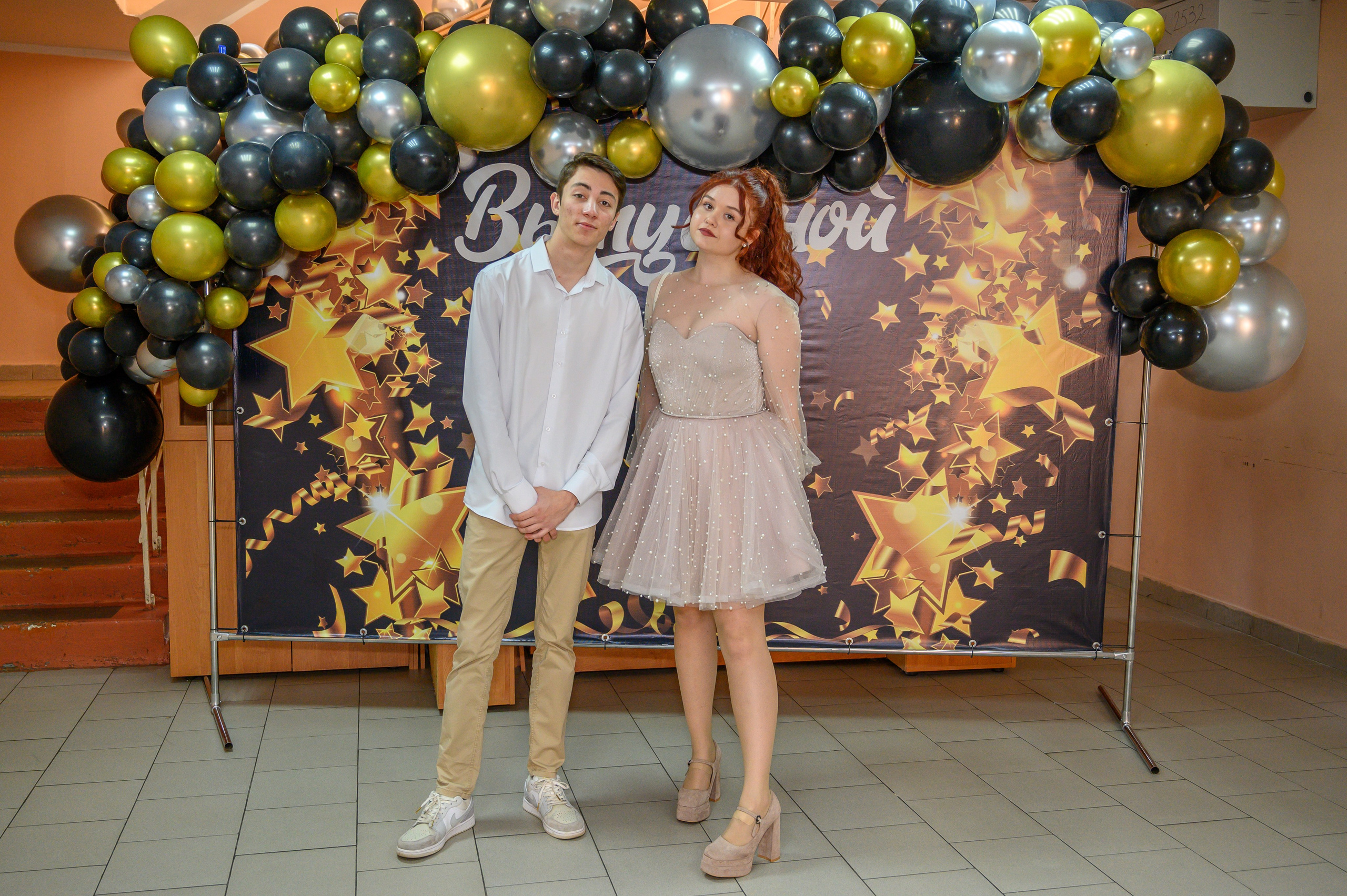 Выпускной 2023